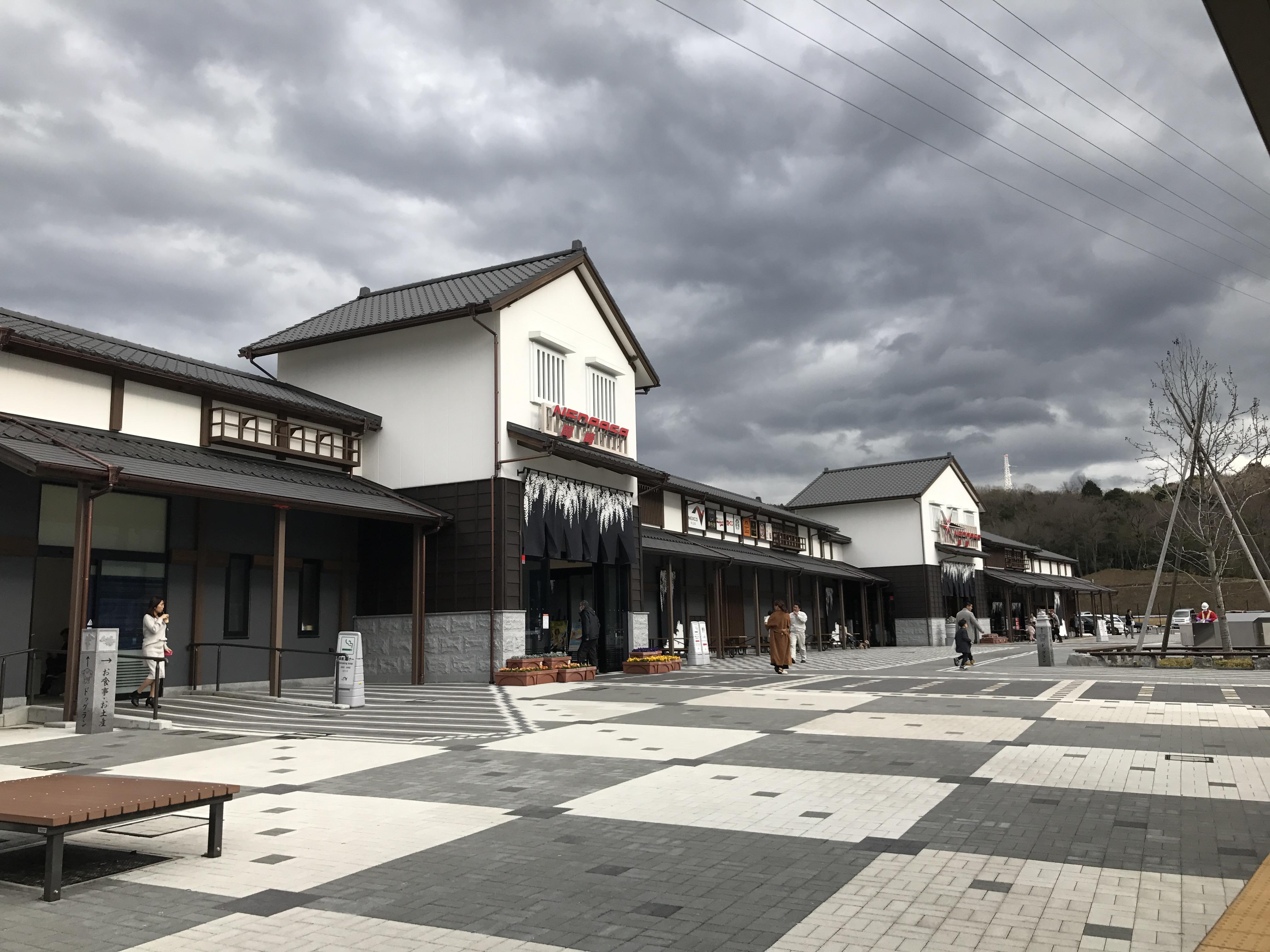 新東名高速道路 NEOPASA岡崎 下り