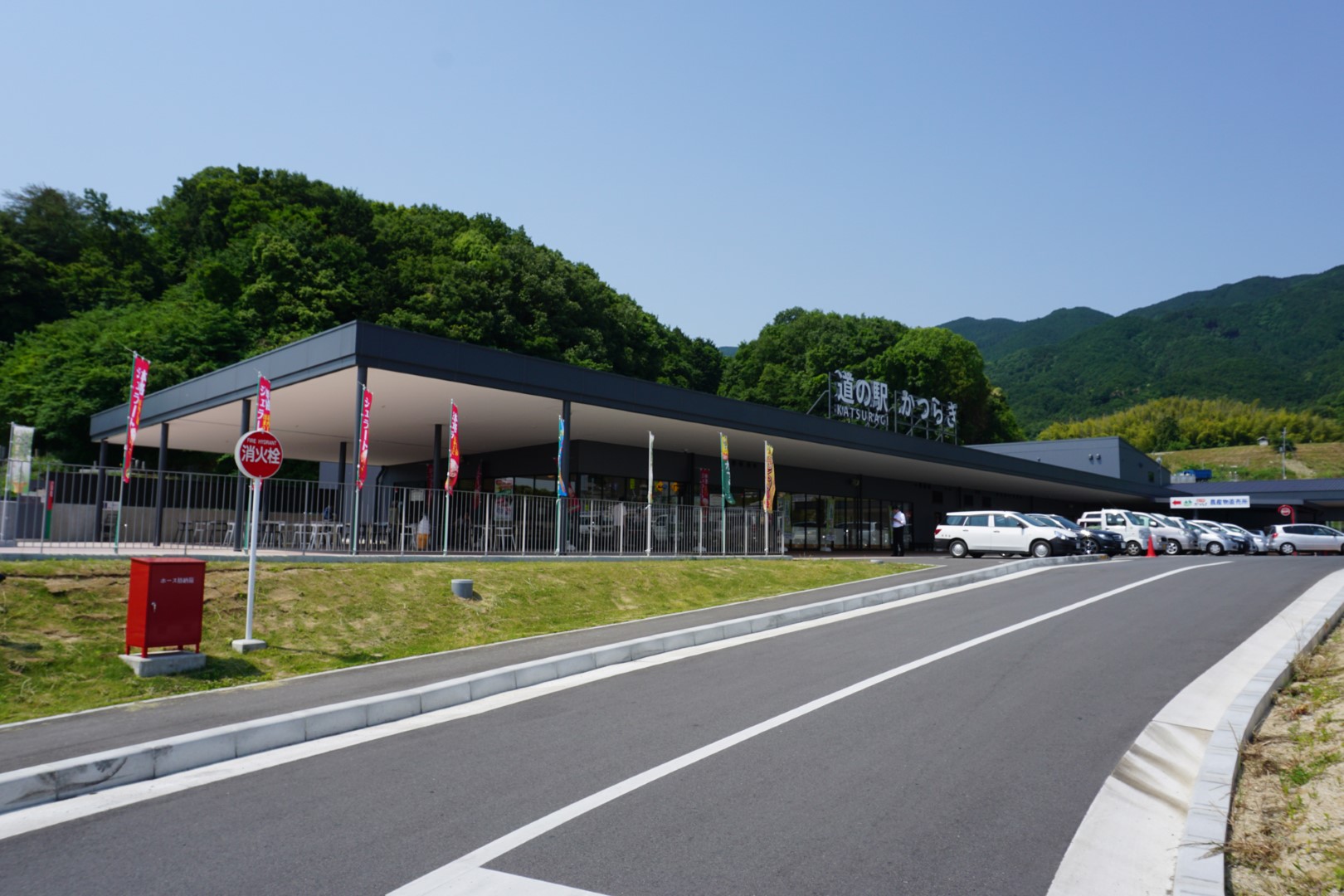 道の駅 かつらぎ