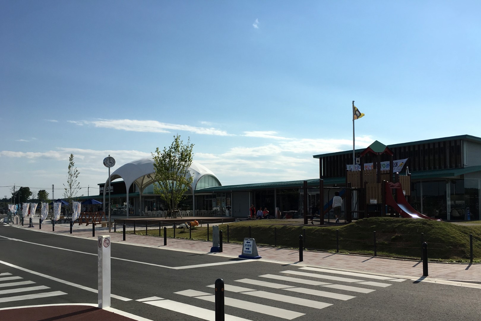 道の駅 ひたちおおた