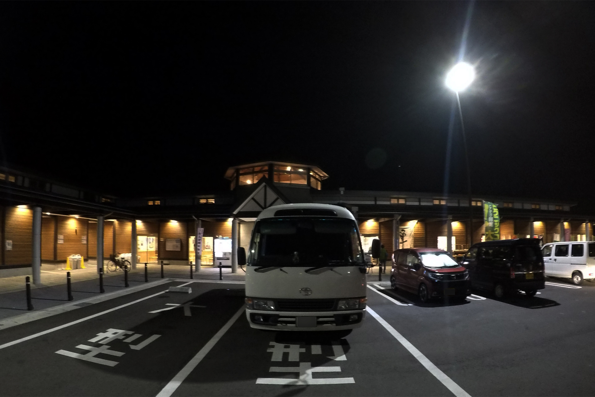道の駅 禅の里