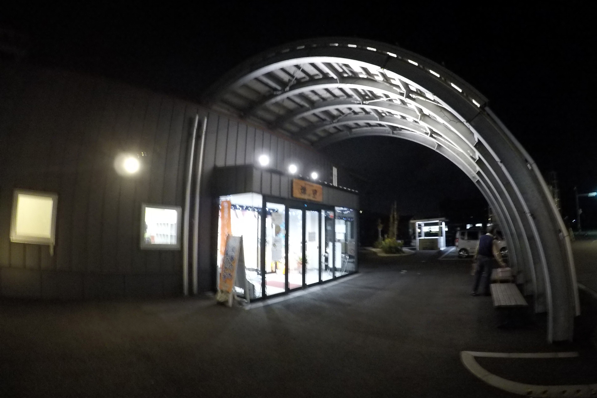 道の駅 禅の里