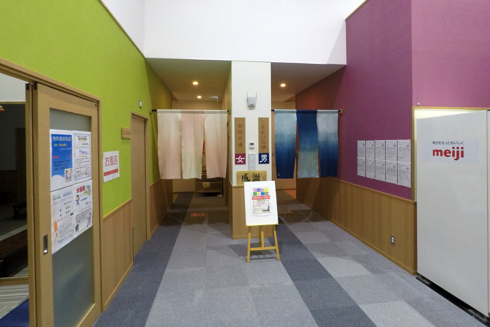 道の駅 禅の里