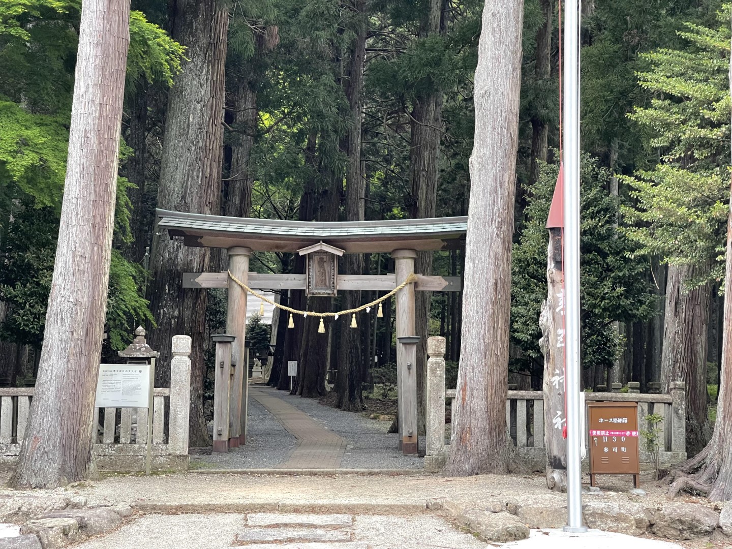 道の駅 山田錦発祥のまち・多可