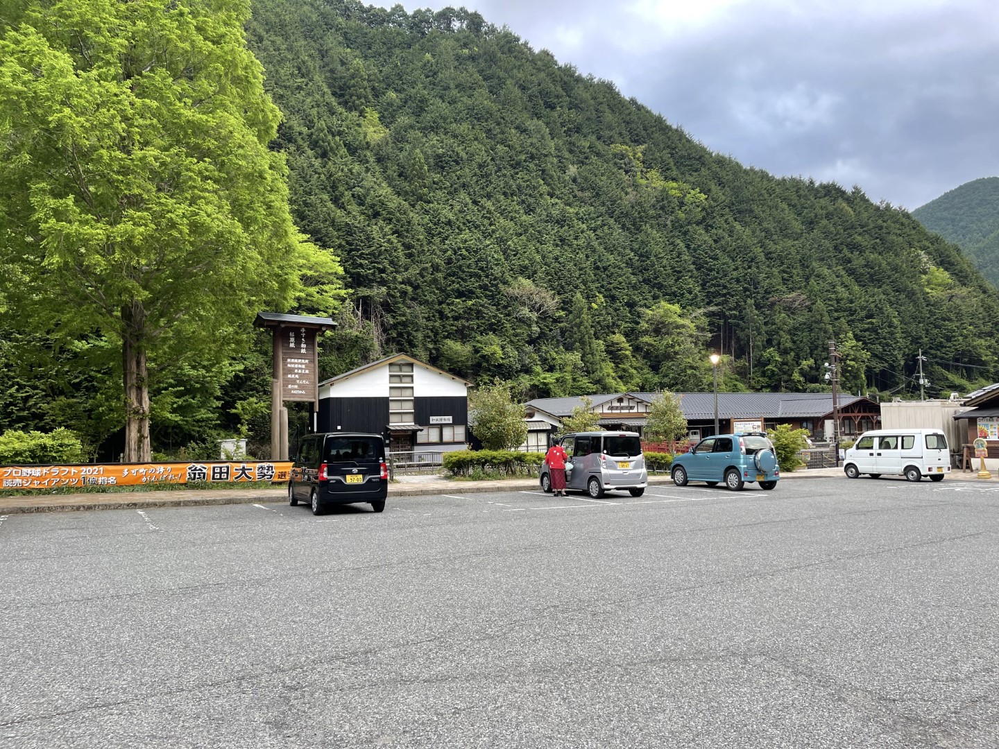 道の駅 山田錦発祥のまち・多可
