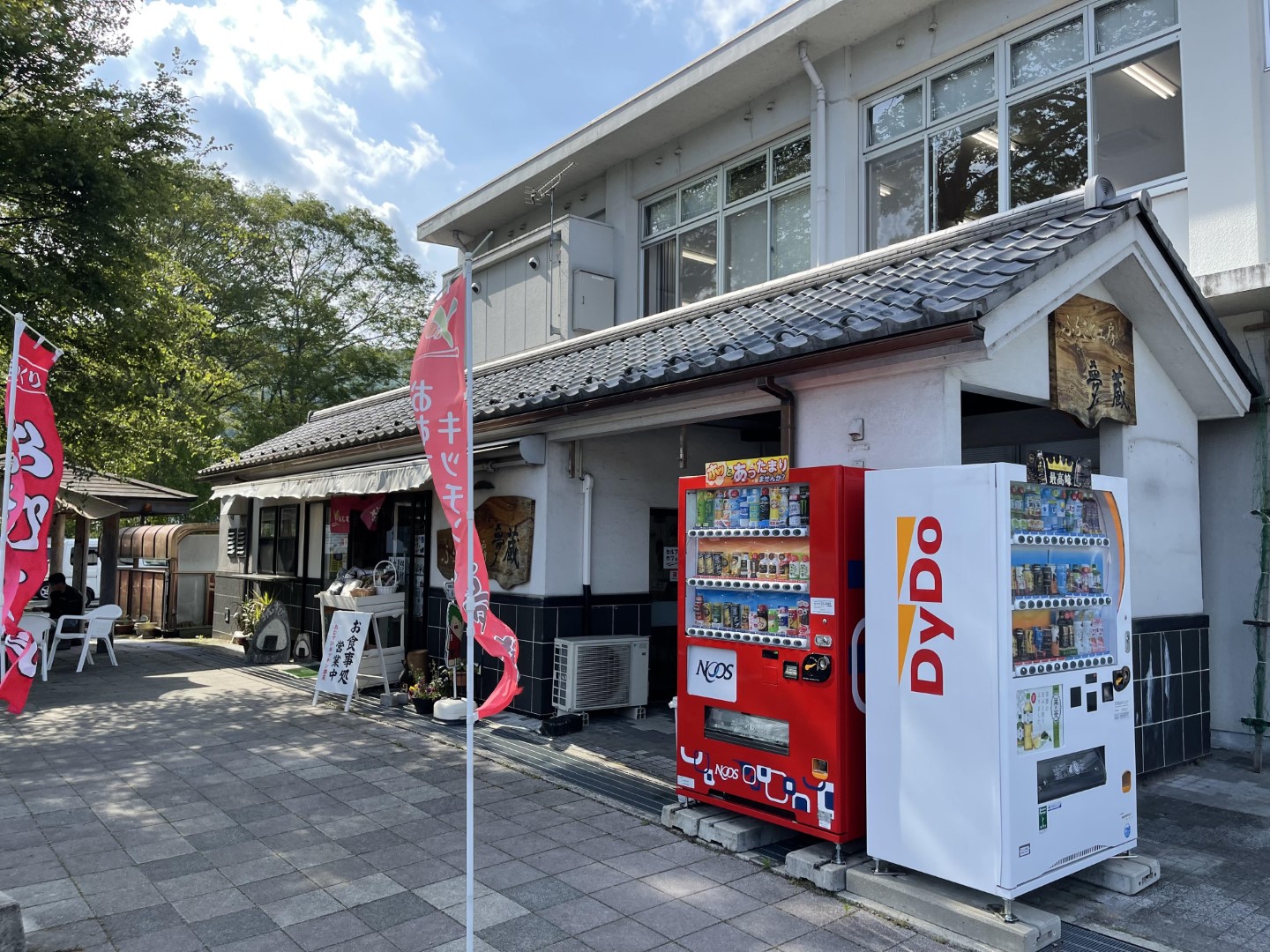 道の駅 山田錦発祥のまち・多可