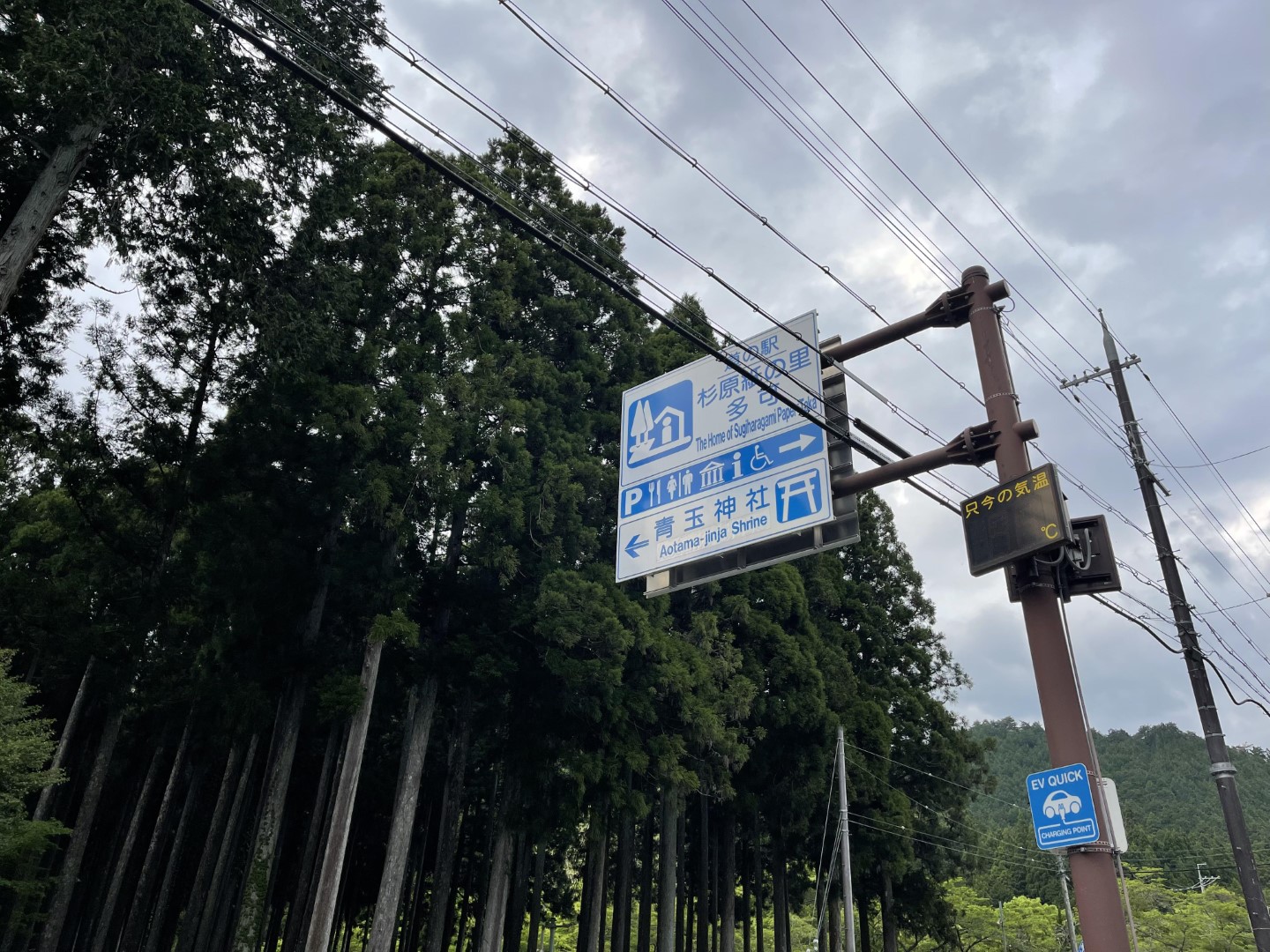 道の駅 山田錦発祥のまち・多可