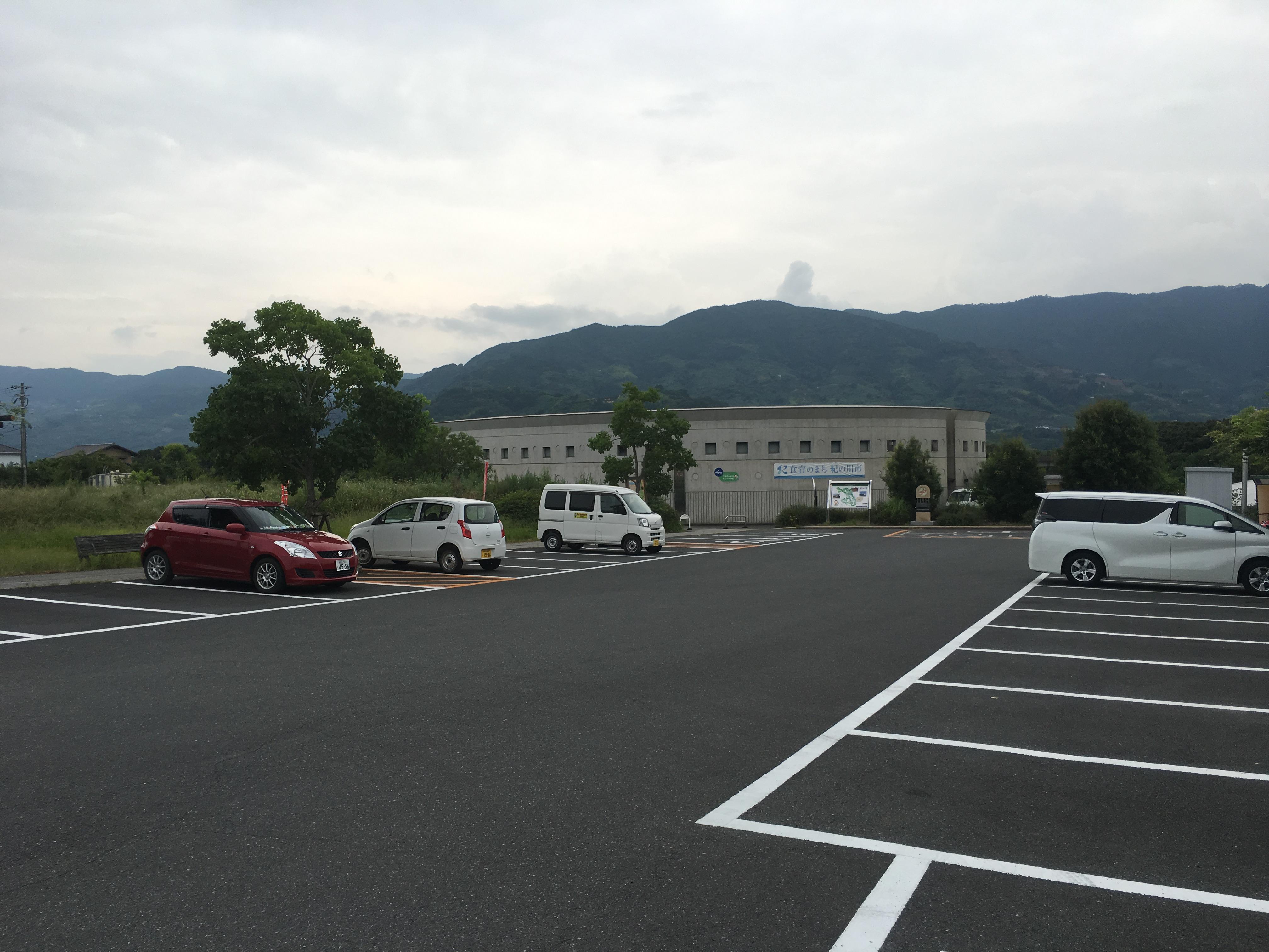道の駅 青洲の里