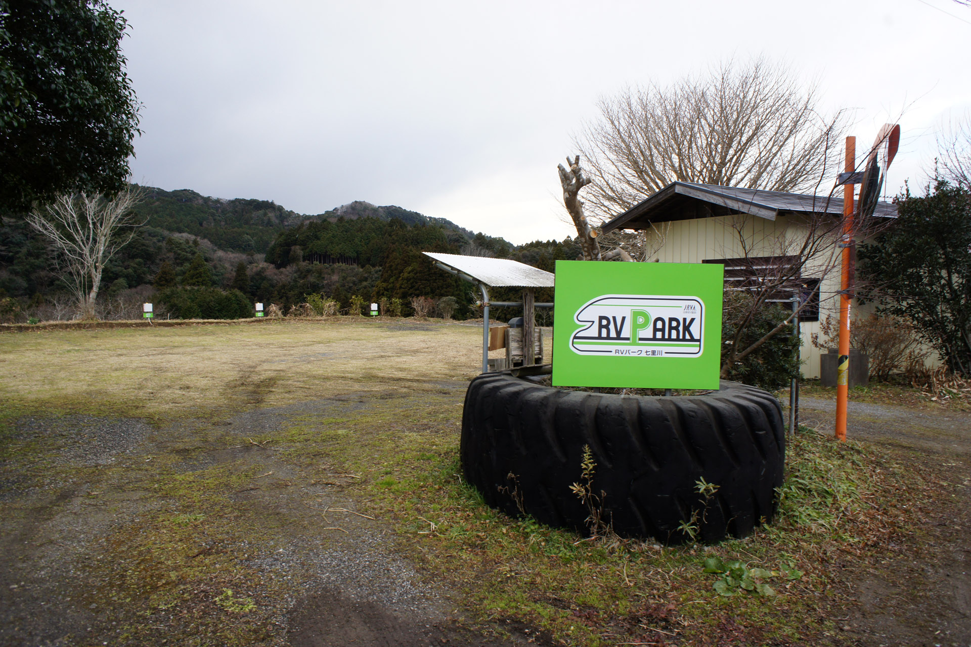 RVパーク七里川