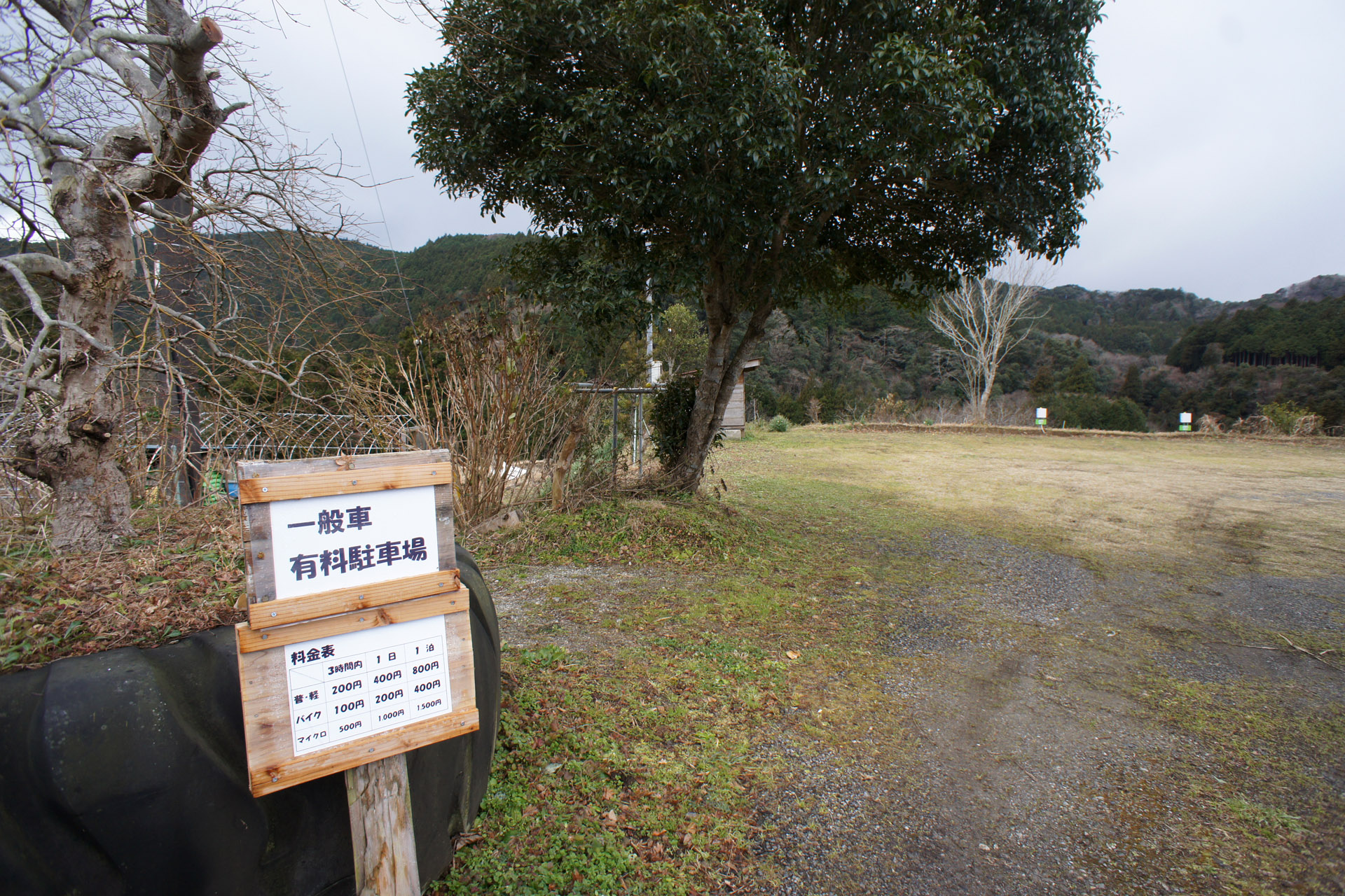 RVパーク七里川