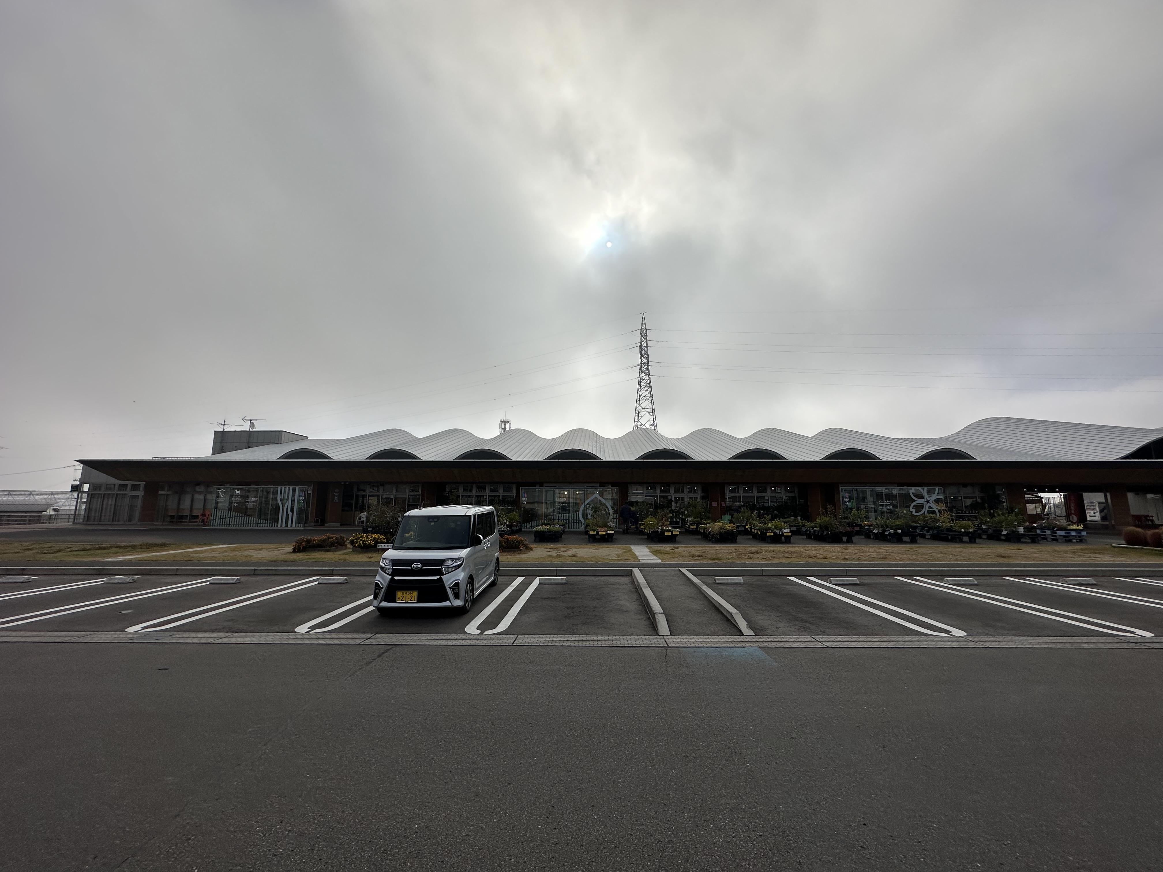 道の駅国見 あつかしの郷