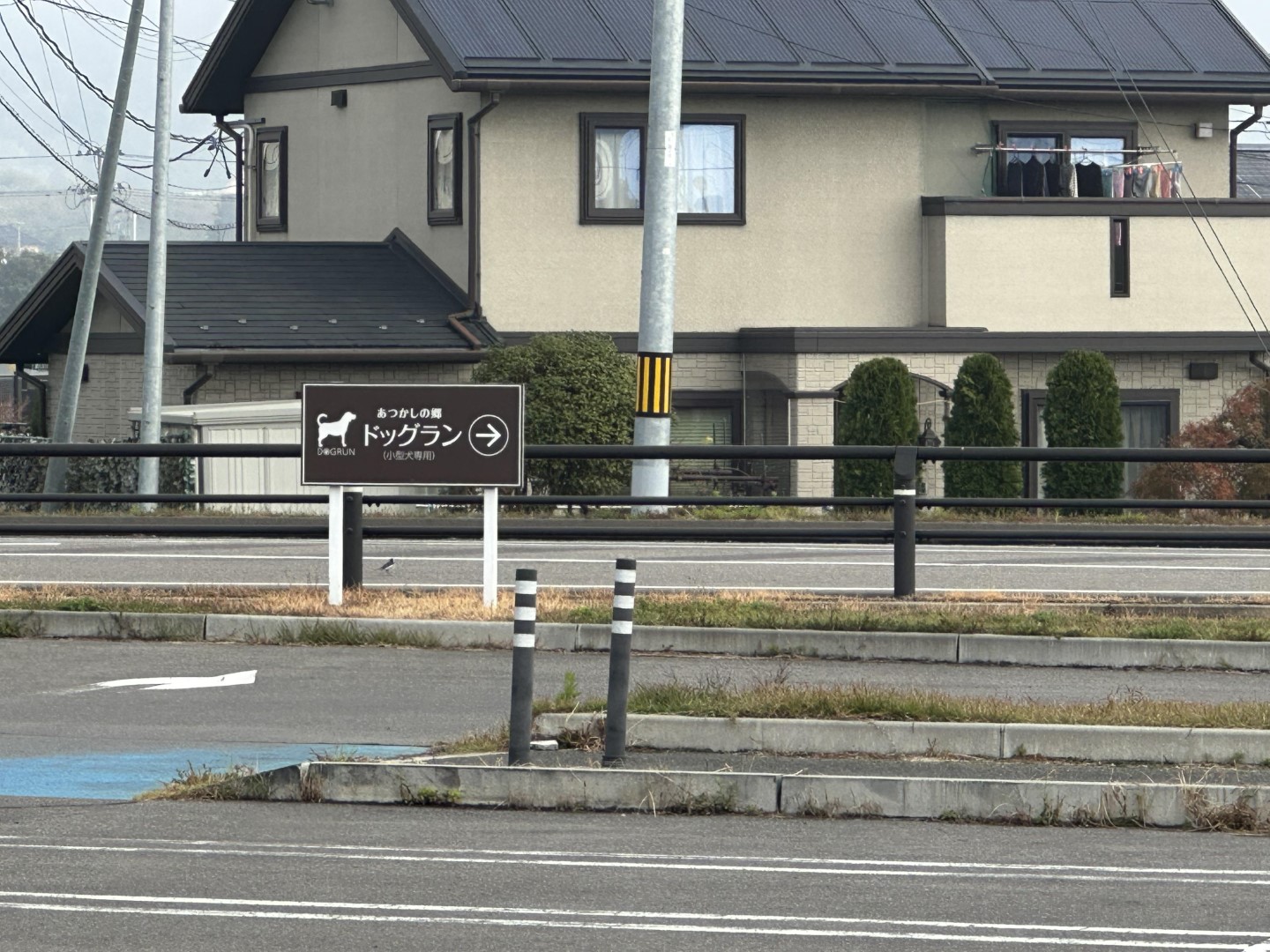 道の駅国見 あつかしの郷