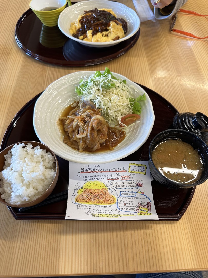 道の駅国見 あつかしの郷