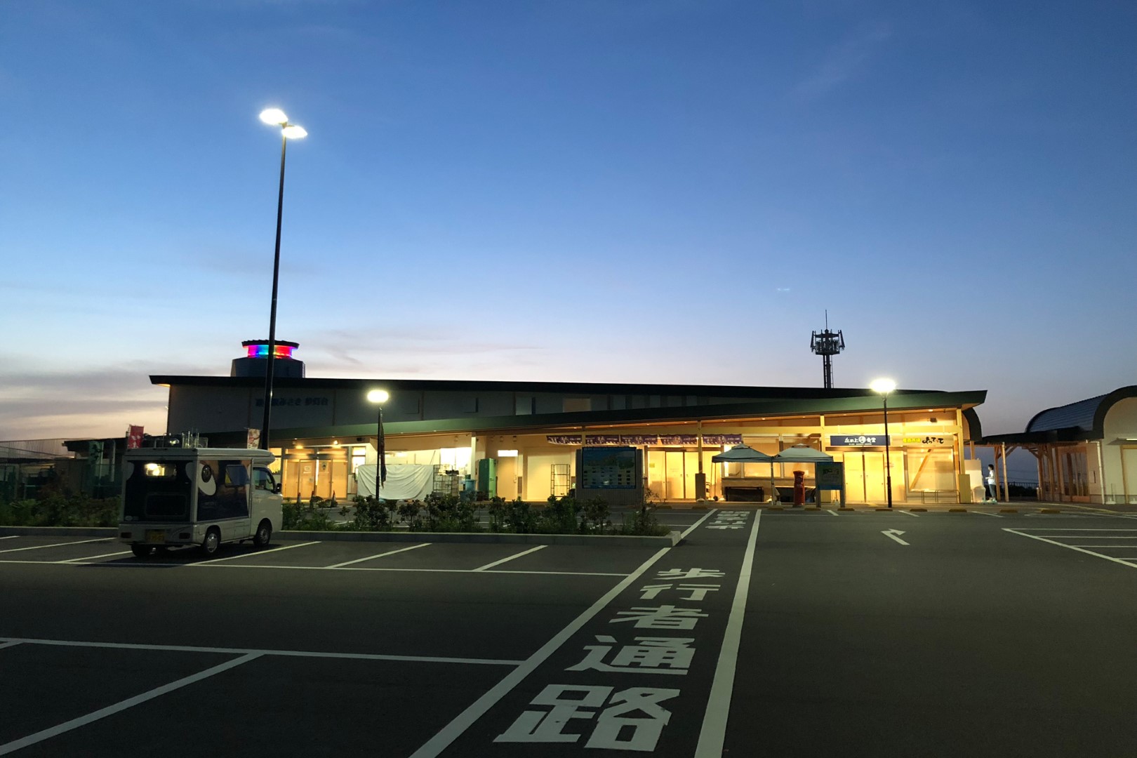 道の駅　みさき