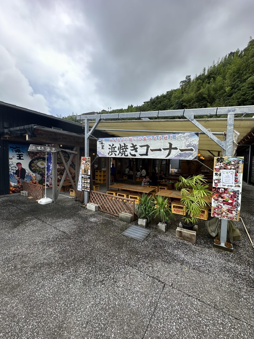 道の駅　なかとさ