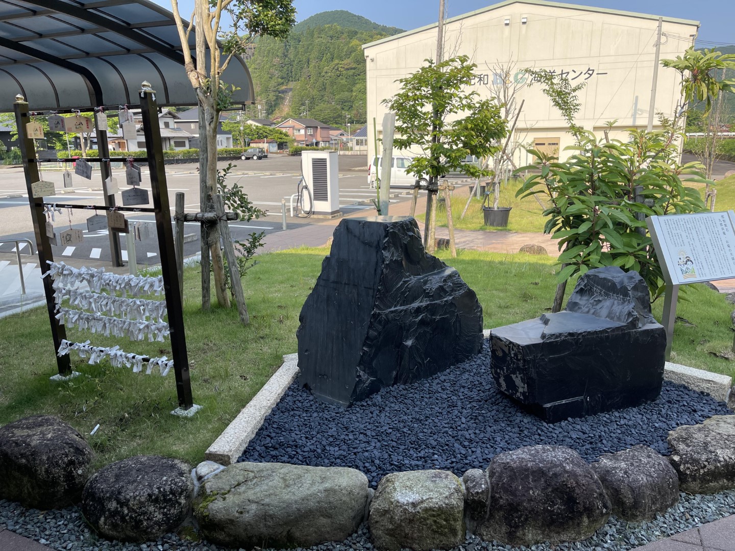 道の駅　熊野・板屋九郎兵衛の里