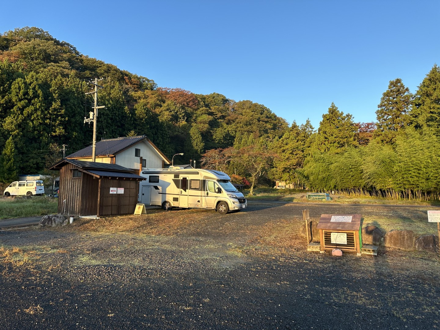RVパークまほろば