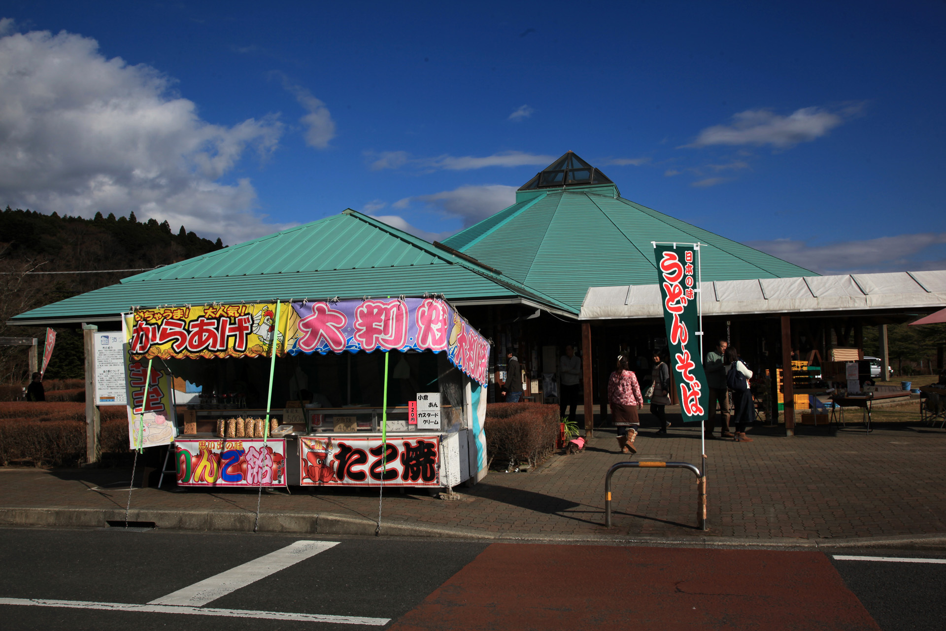 道の駅 ふれあいパーク・きみつ