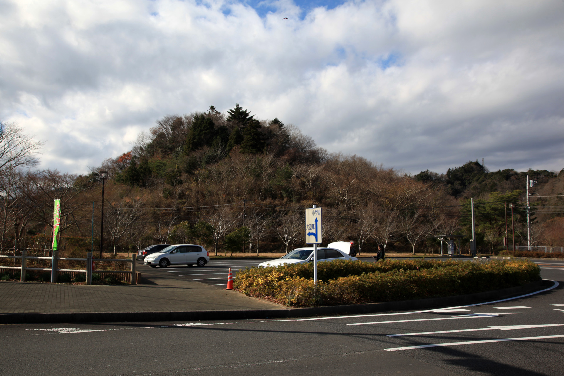 道の駅 ふれあいパーク・きみつ