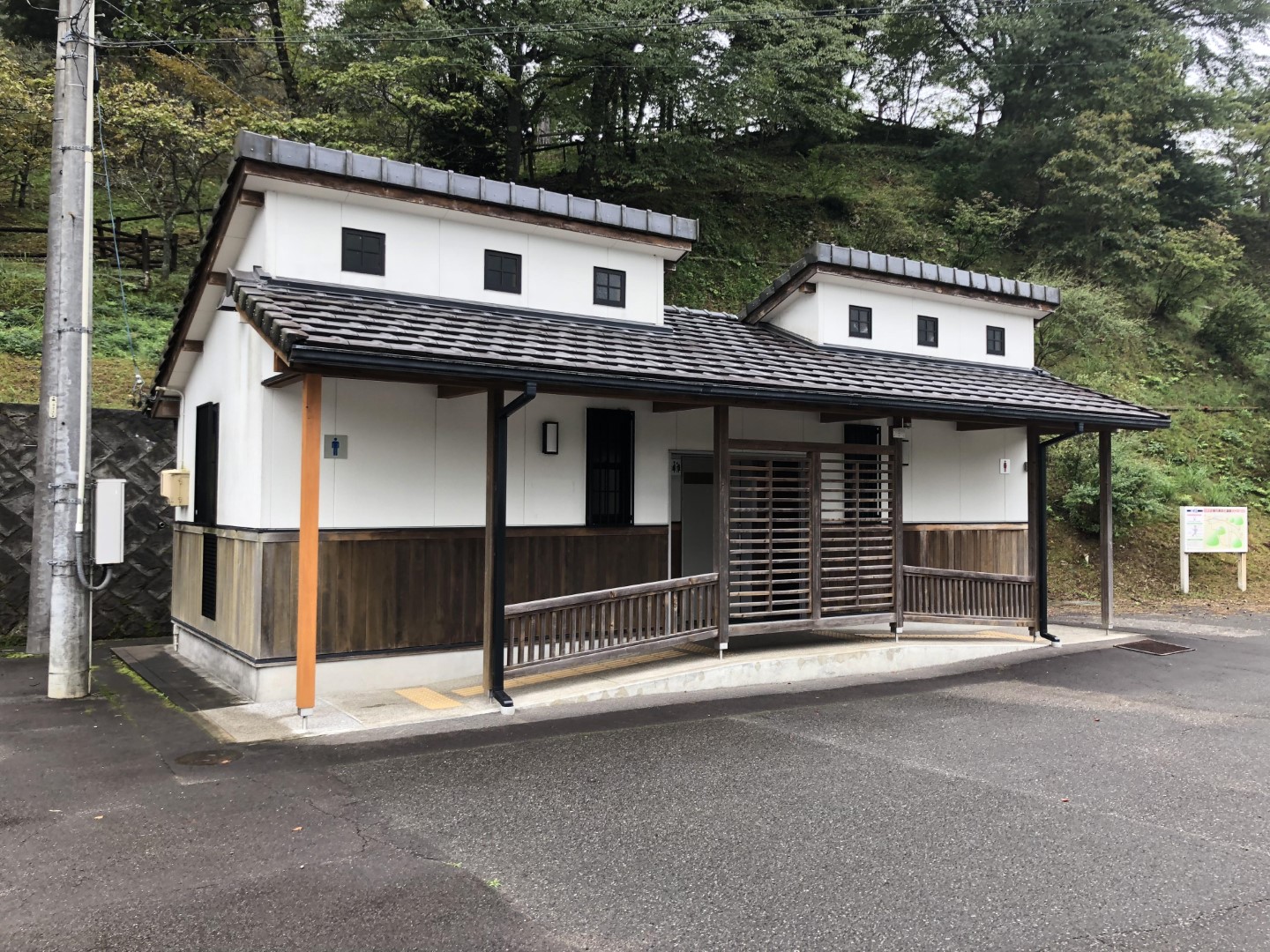 RVパーク　上之保温泉　ほほえみの湯