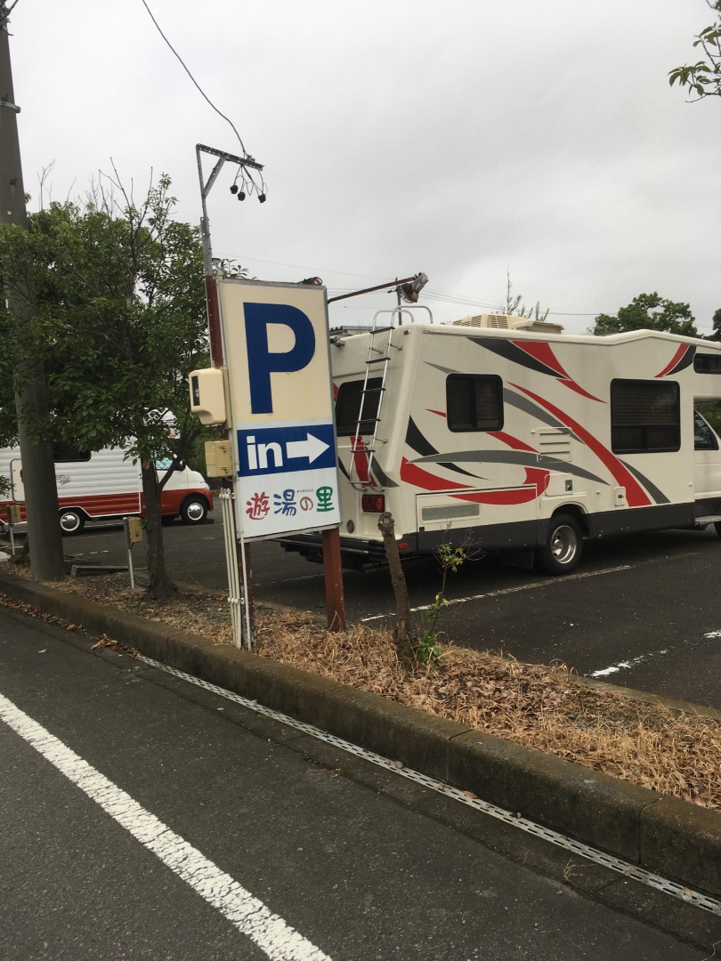 RVパーク　静岡
