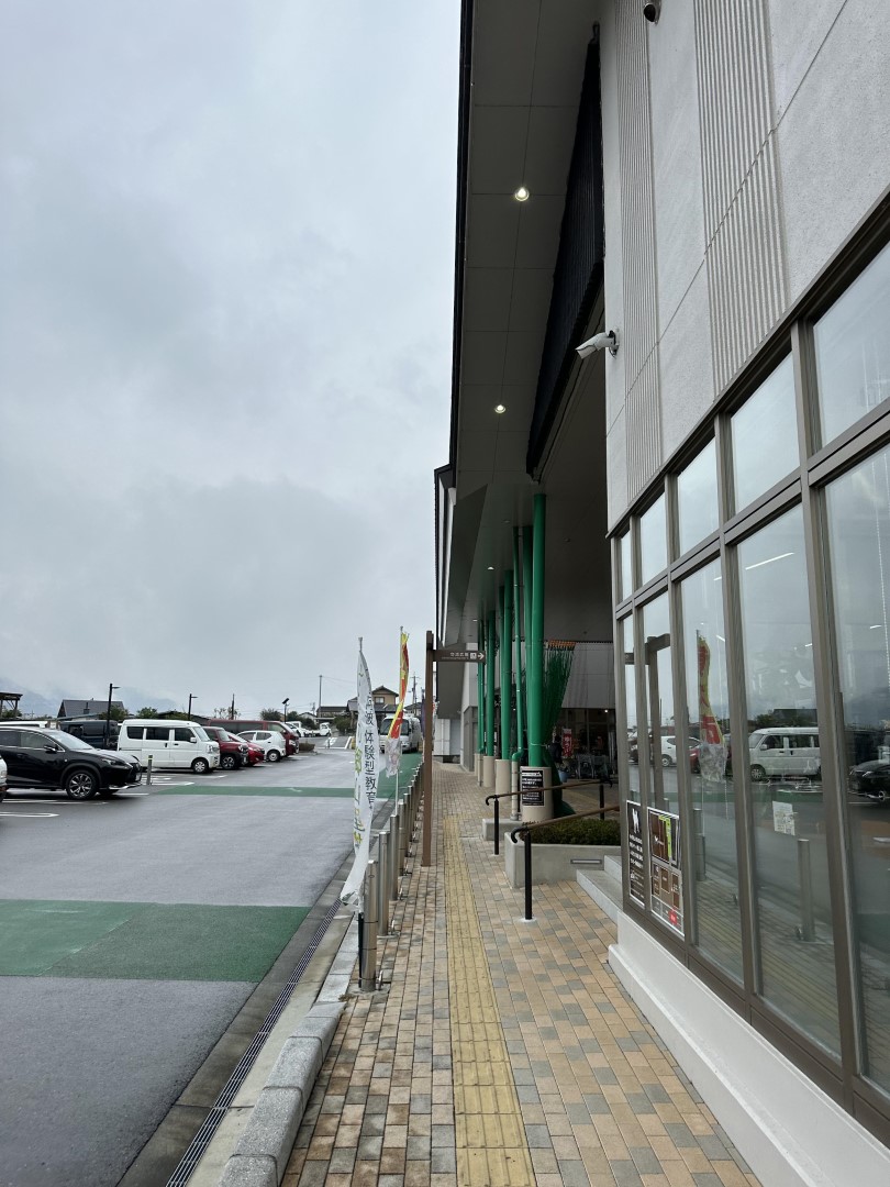 道の駅 みまの里