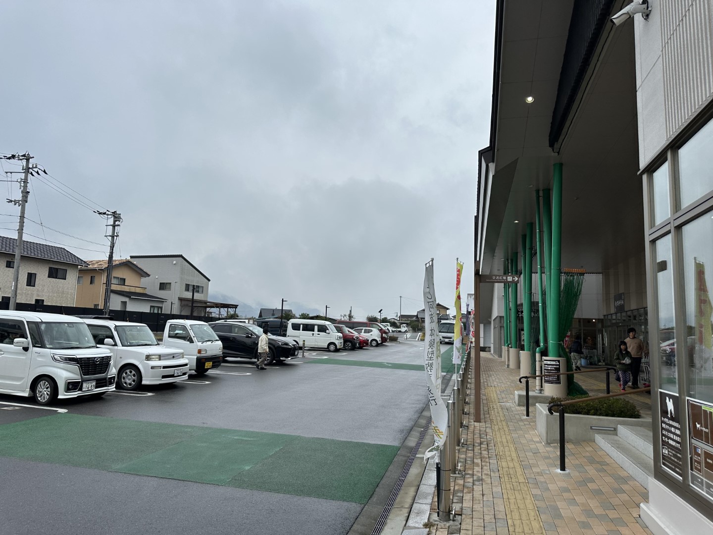 道の駅 みまの里