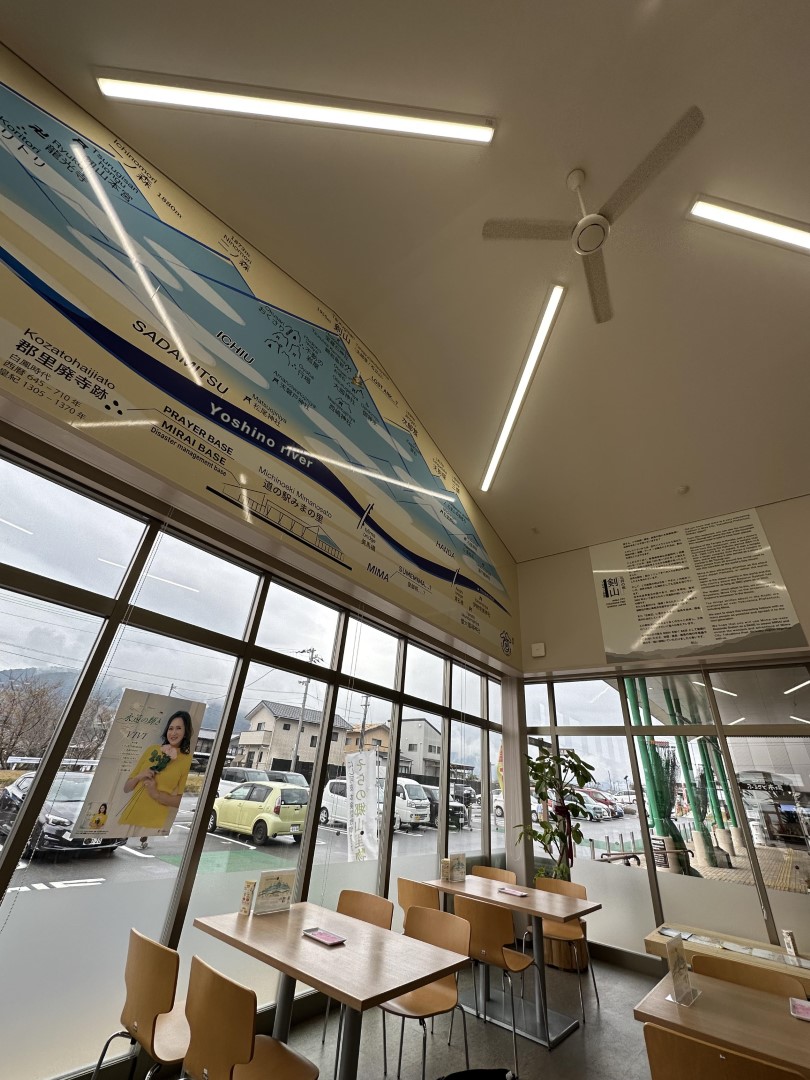 道の駅 みまの里