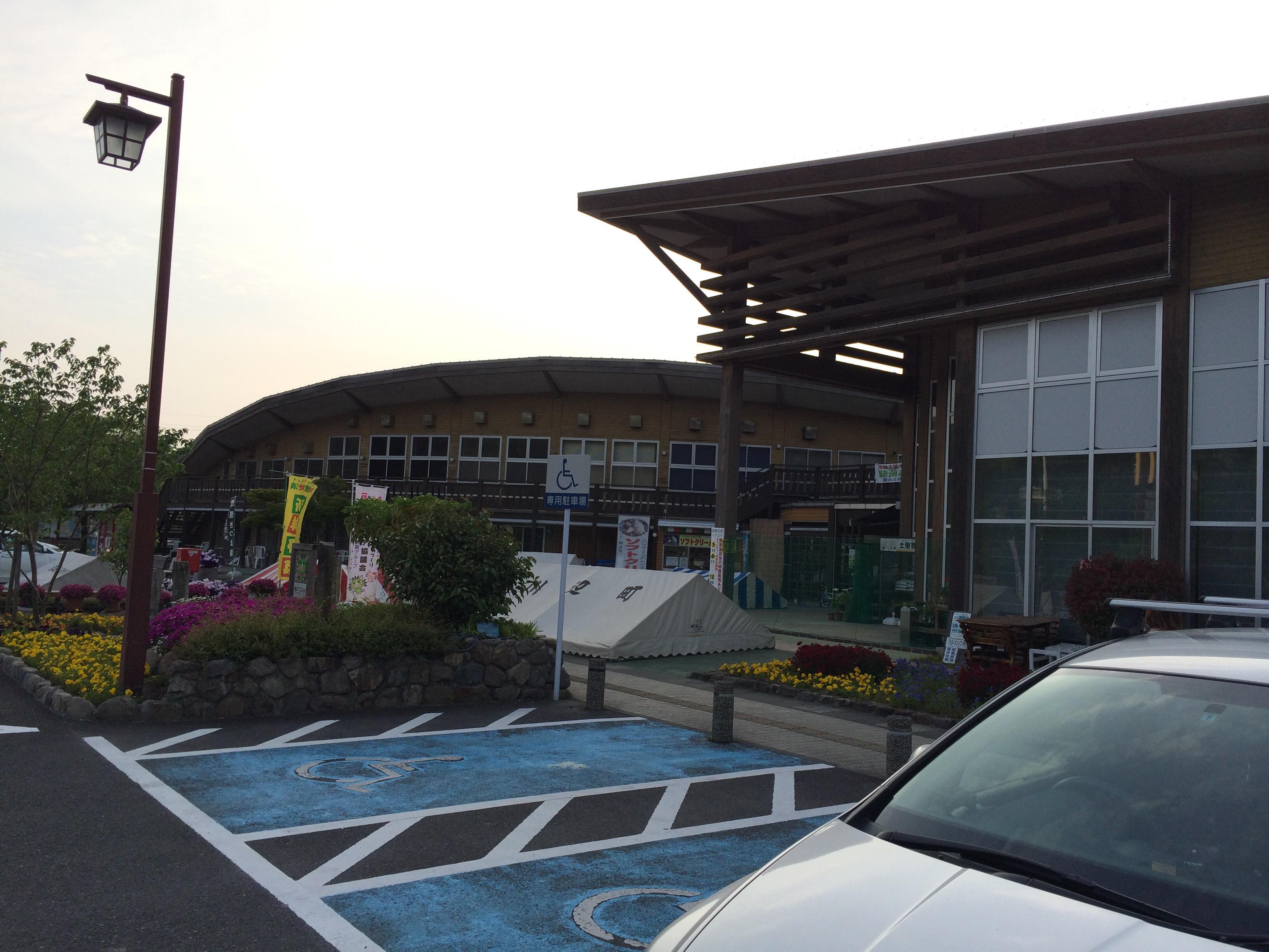 道の駅 川辺やすらぎの郷