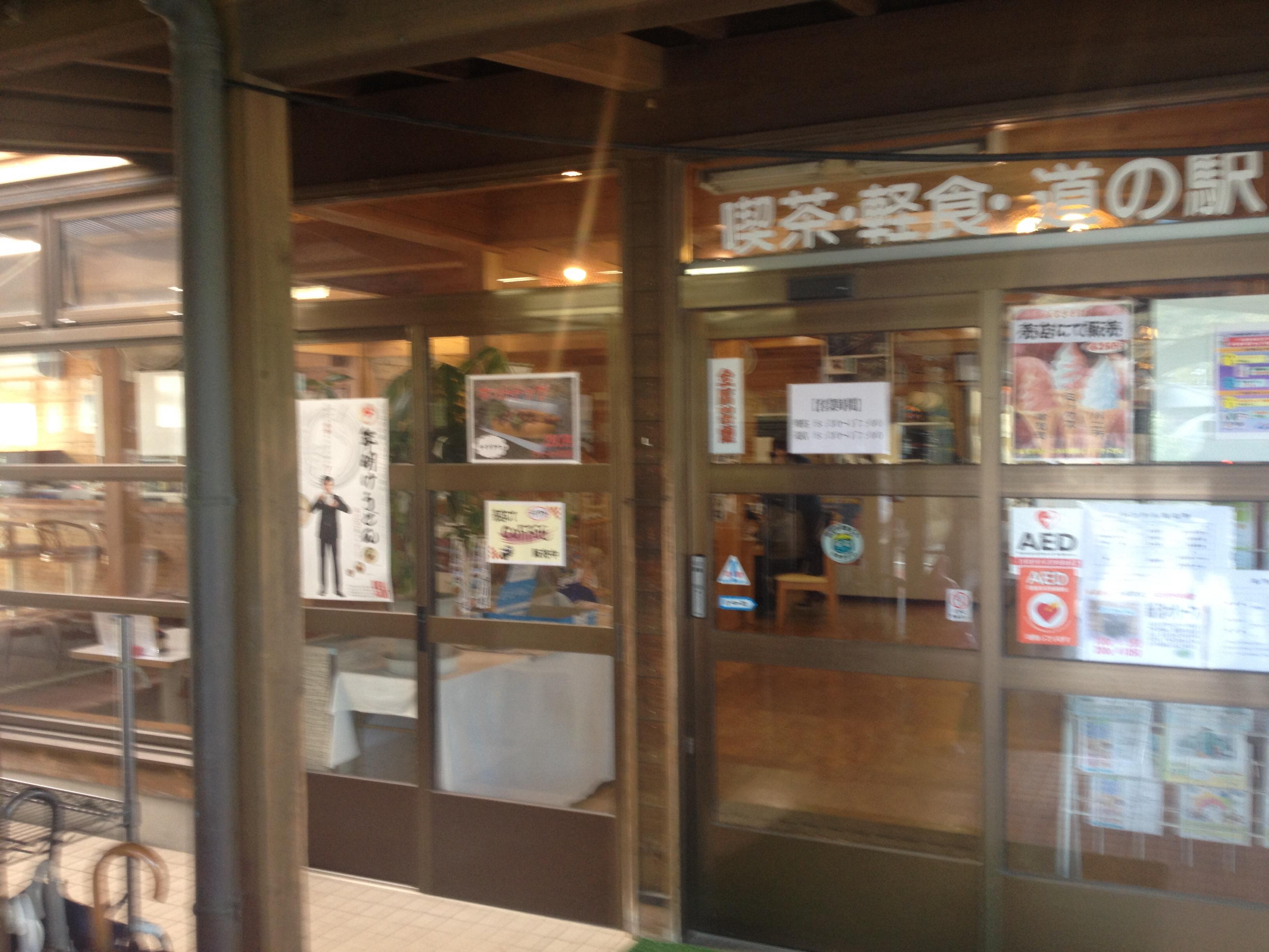 道の駅 小豆島ふるさと村