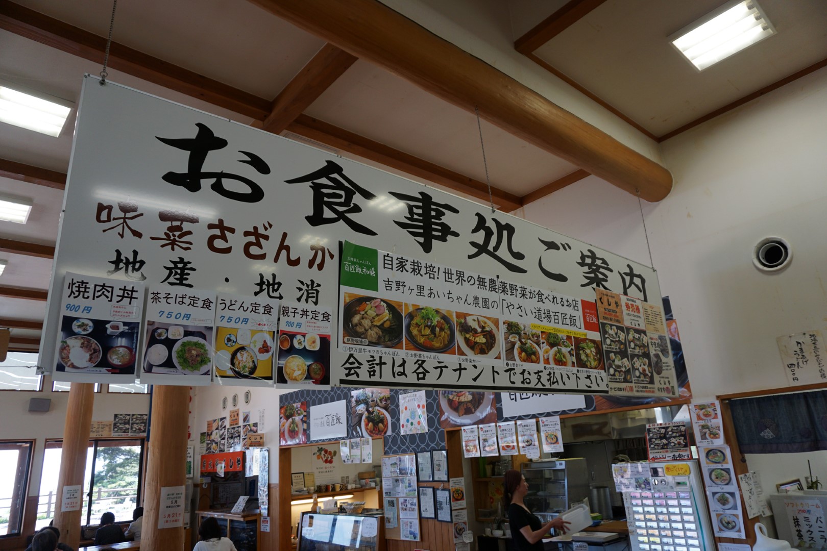 道の駅 吉野ヶ里