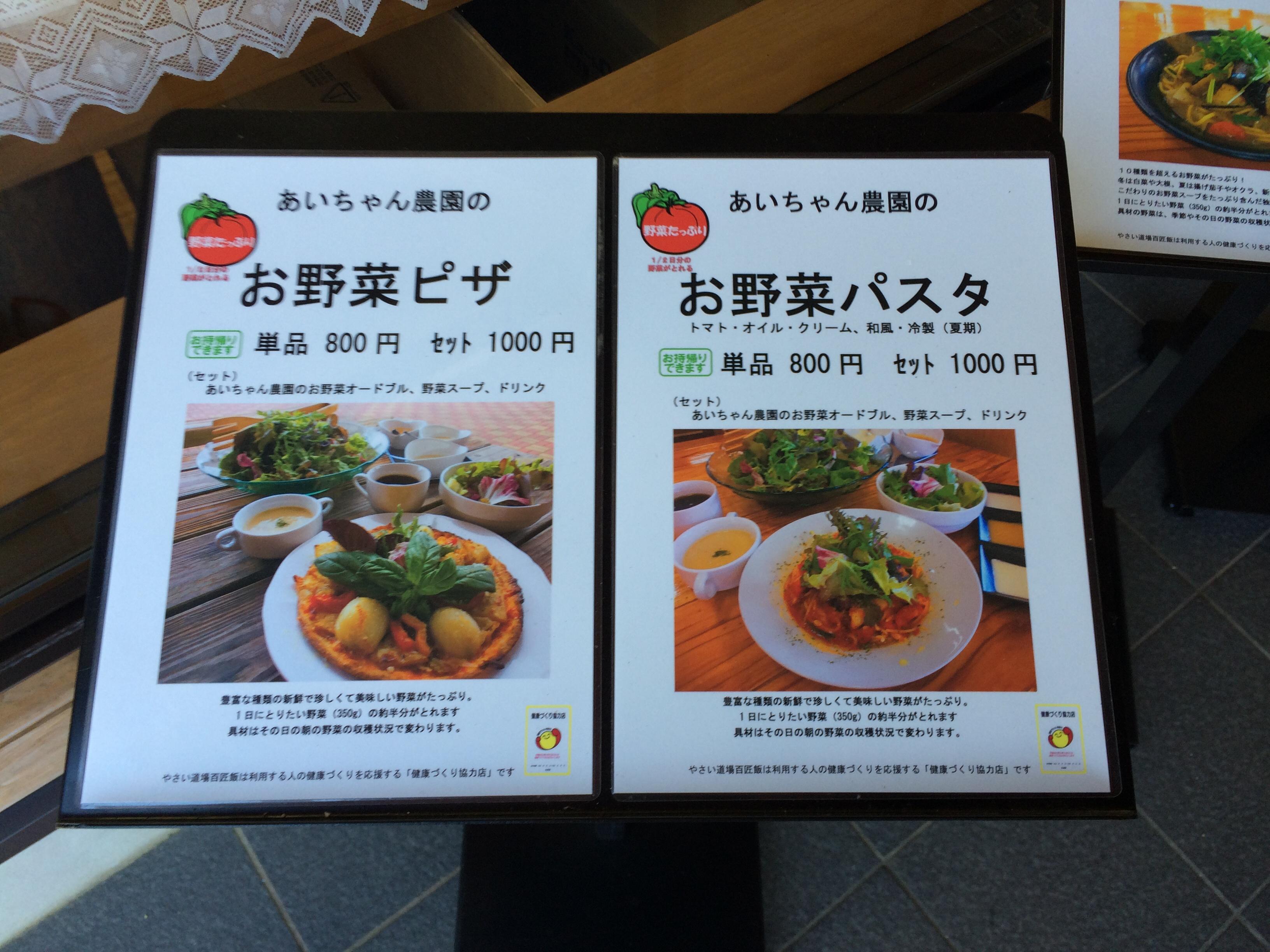 道の駅 吉野ヶ里