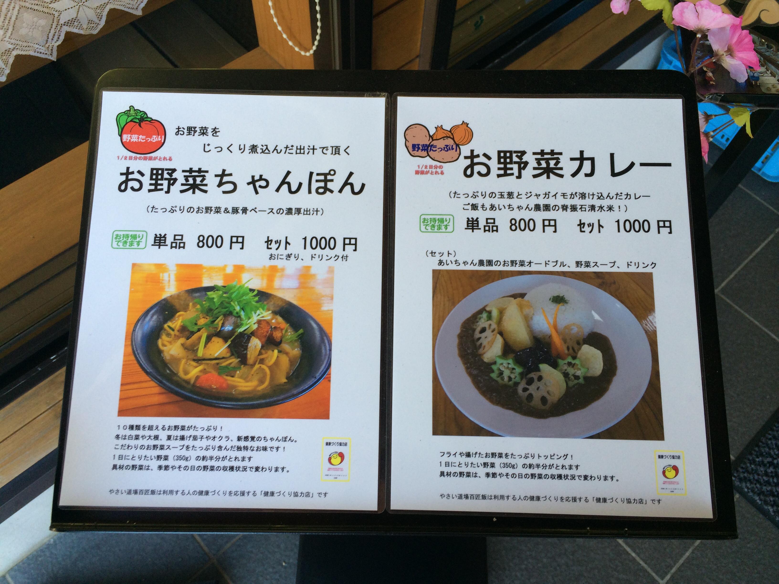 道の駅 吉野ヶ里