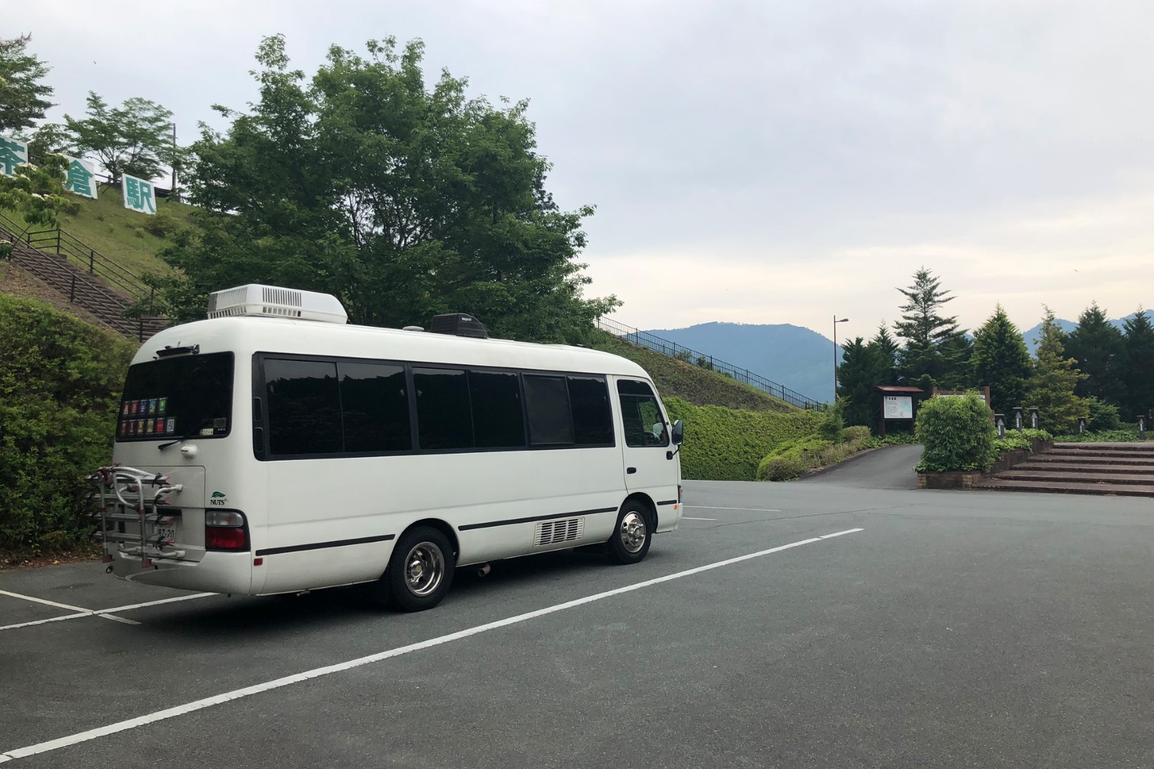 道の駅 茶倉駅