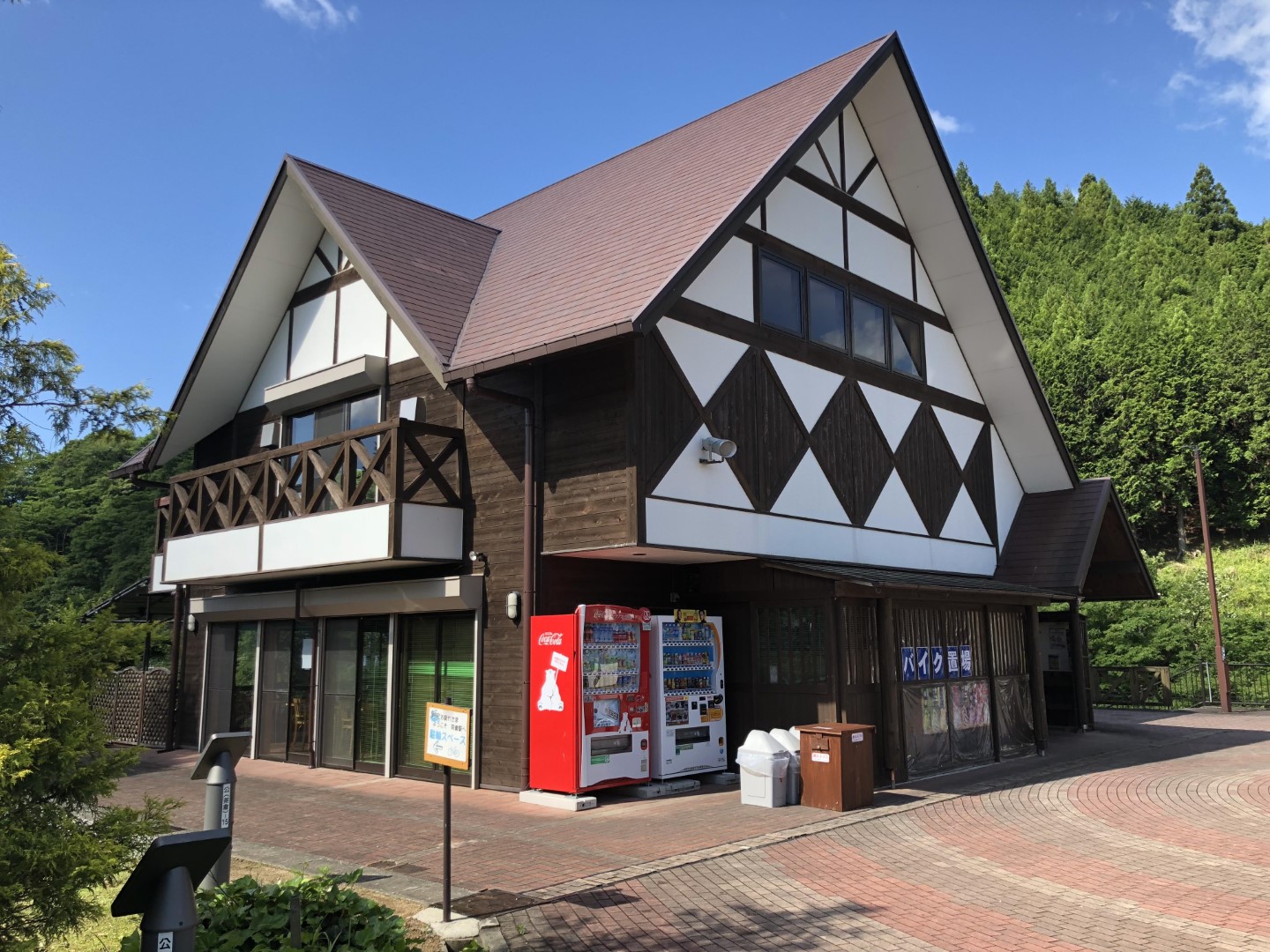 道の駅 茶倉駅