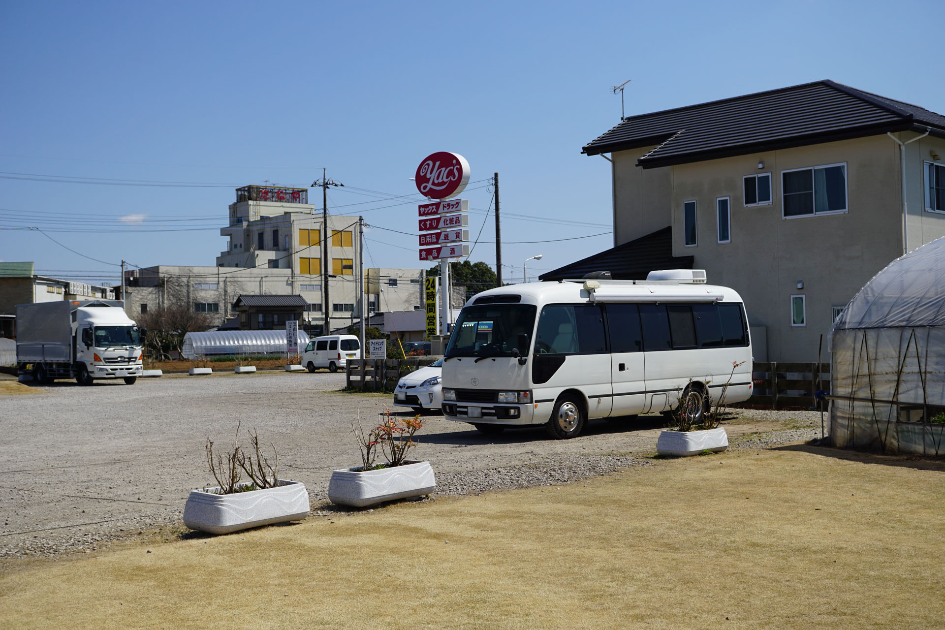 道の駅 風和里しばやま