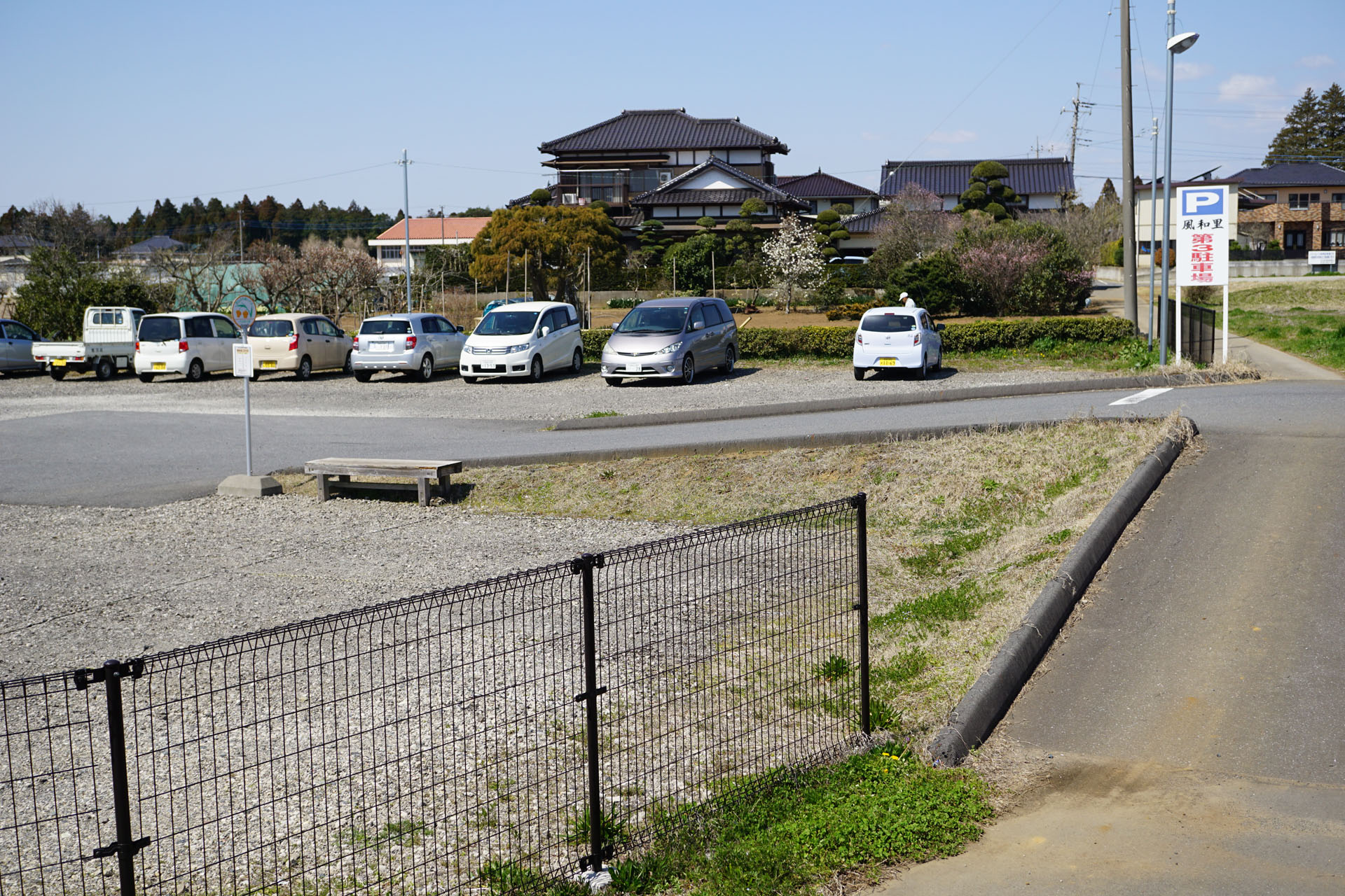 道の駅 風和里しばやま