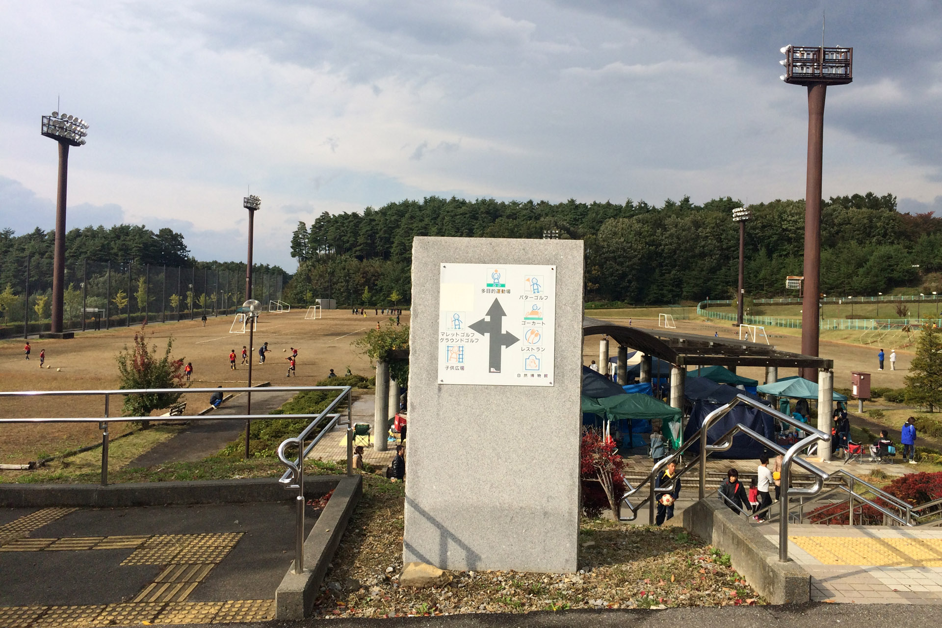 道の駅 小坂田公園