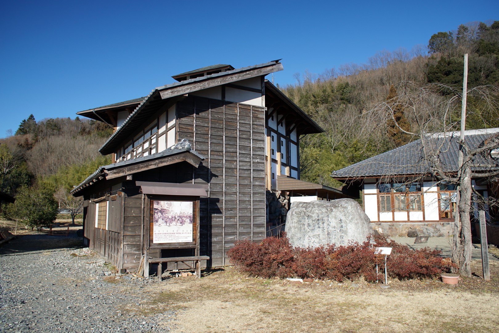 道の駅 龍勢会館