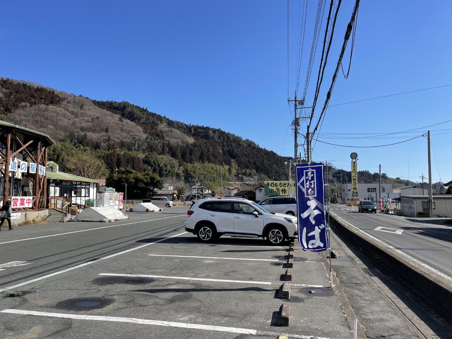 道の駅 おのこ
