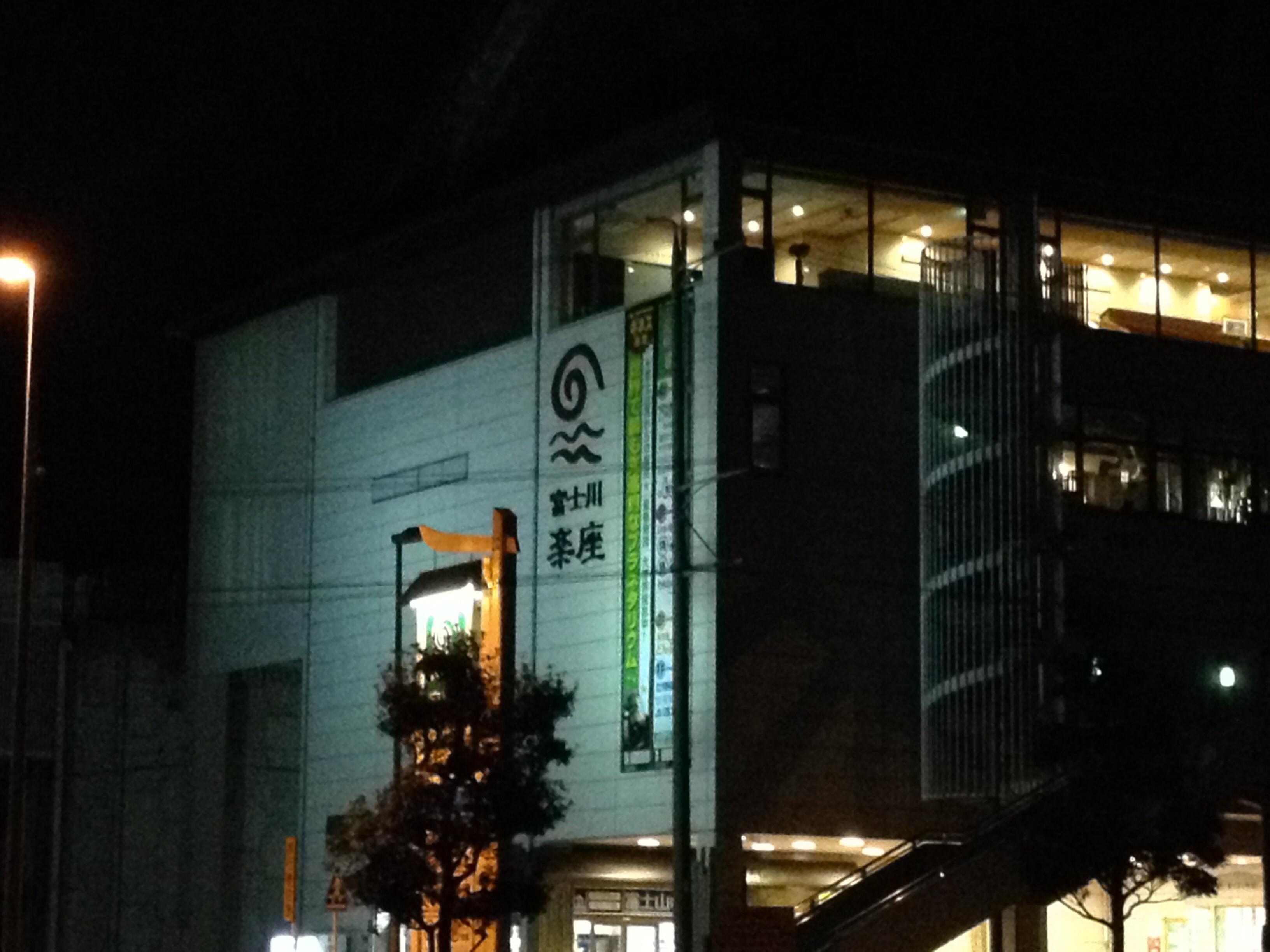 道の駅 富士川楽座