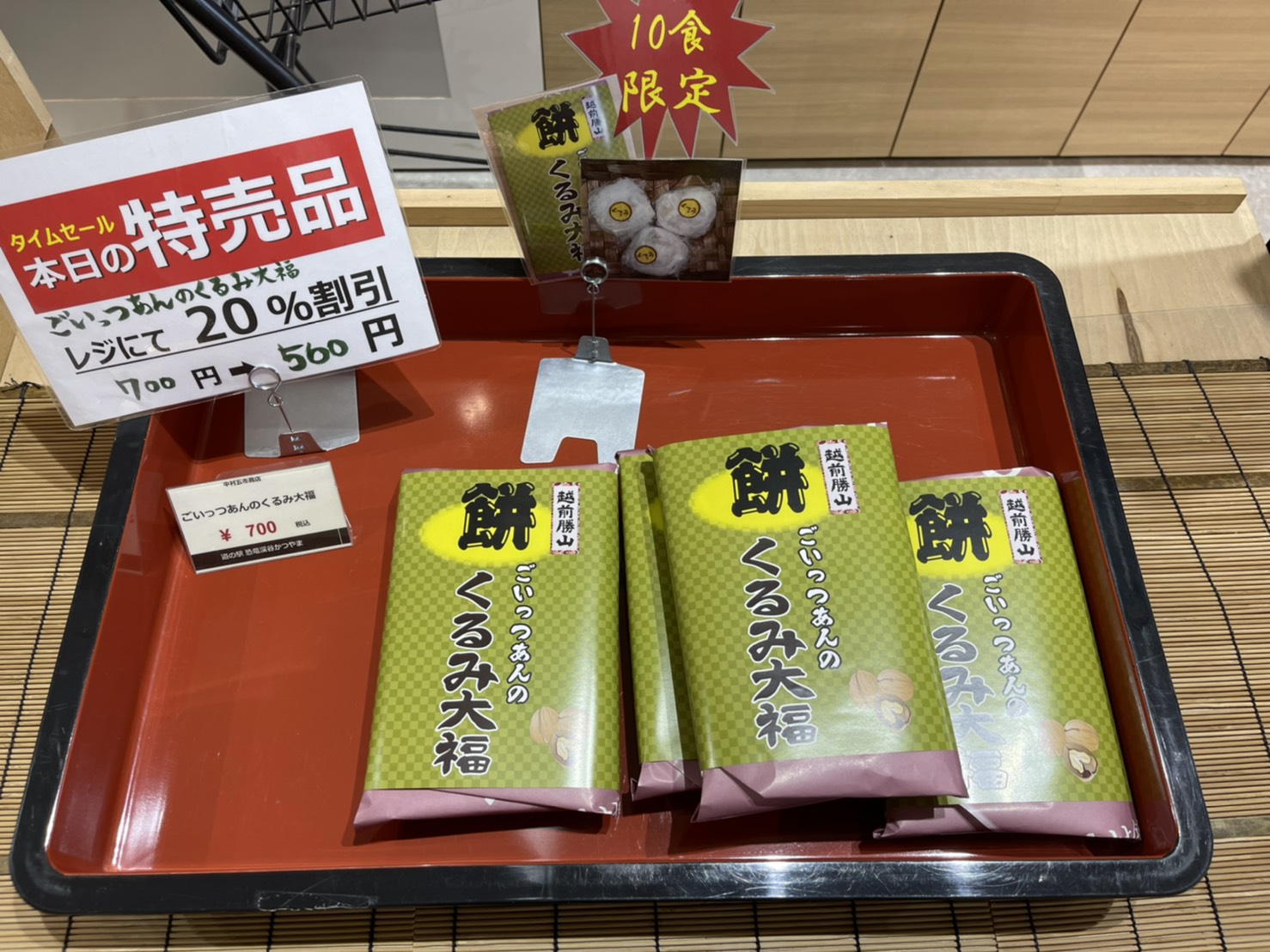 道の駅 恐竜渓谷かつやま