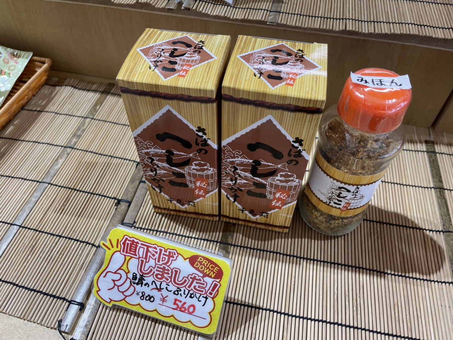 道の駅 恐竜渓谷かつやま