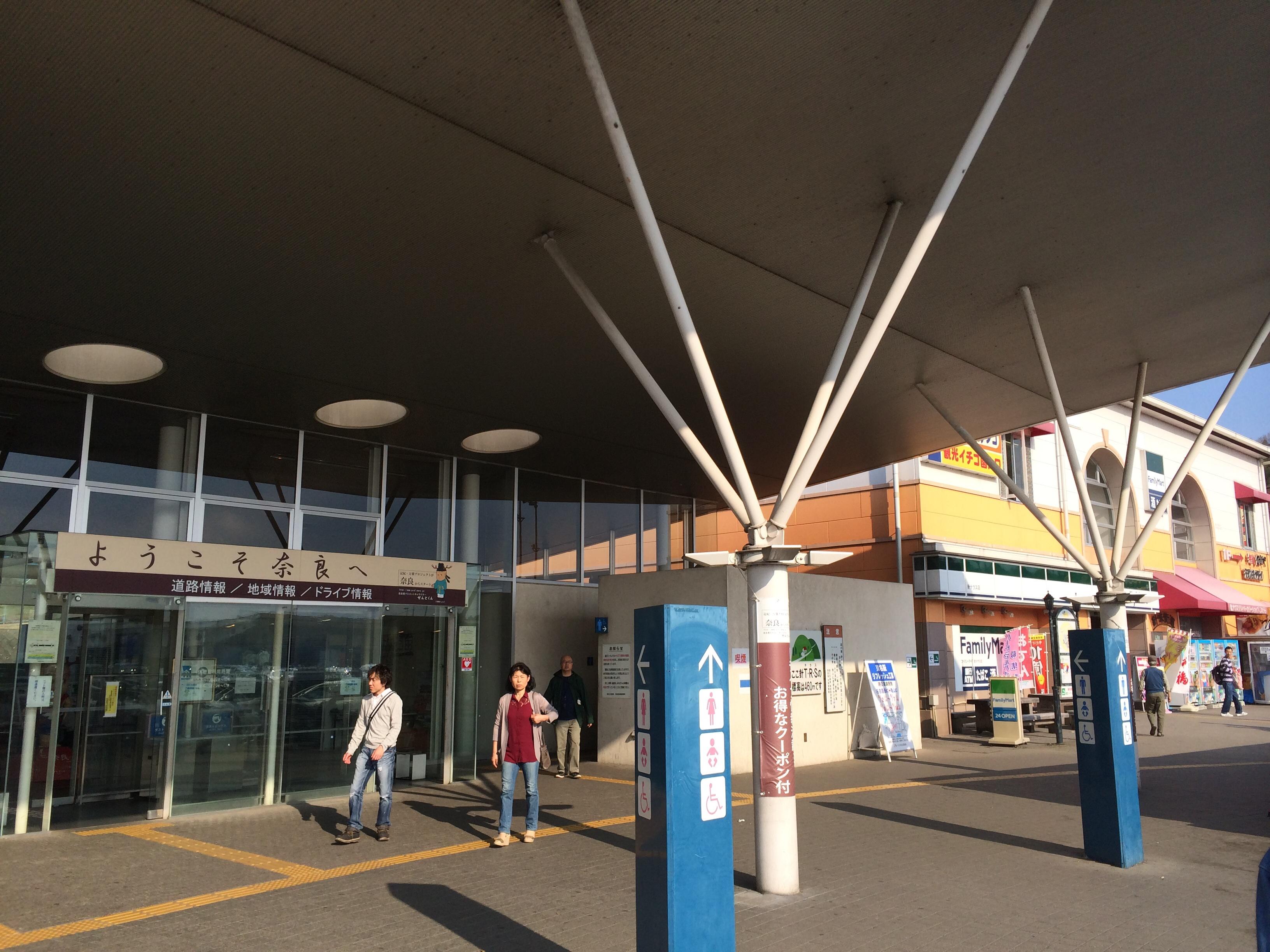 道の駅 針Ｔ・Ｒ・Ｓ