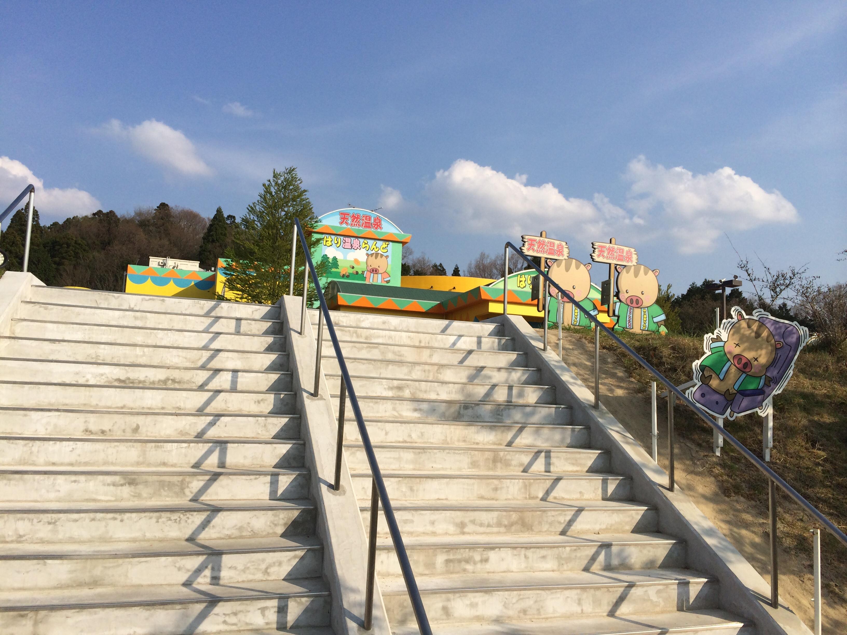 道の駅 針Ｔ・Ｒ・Ｓ