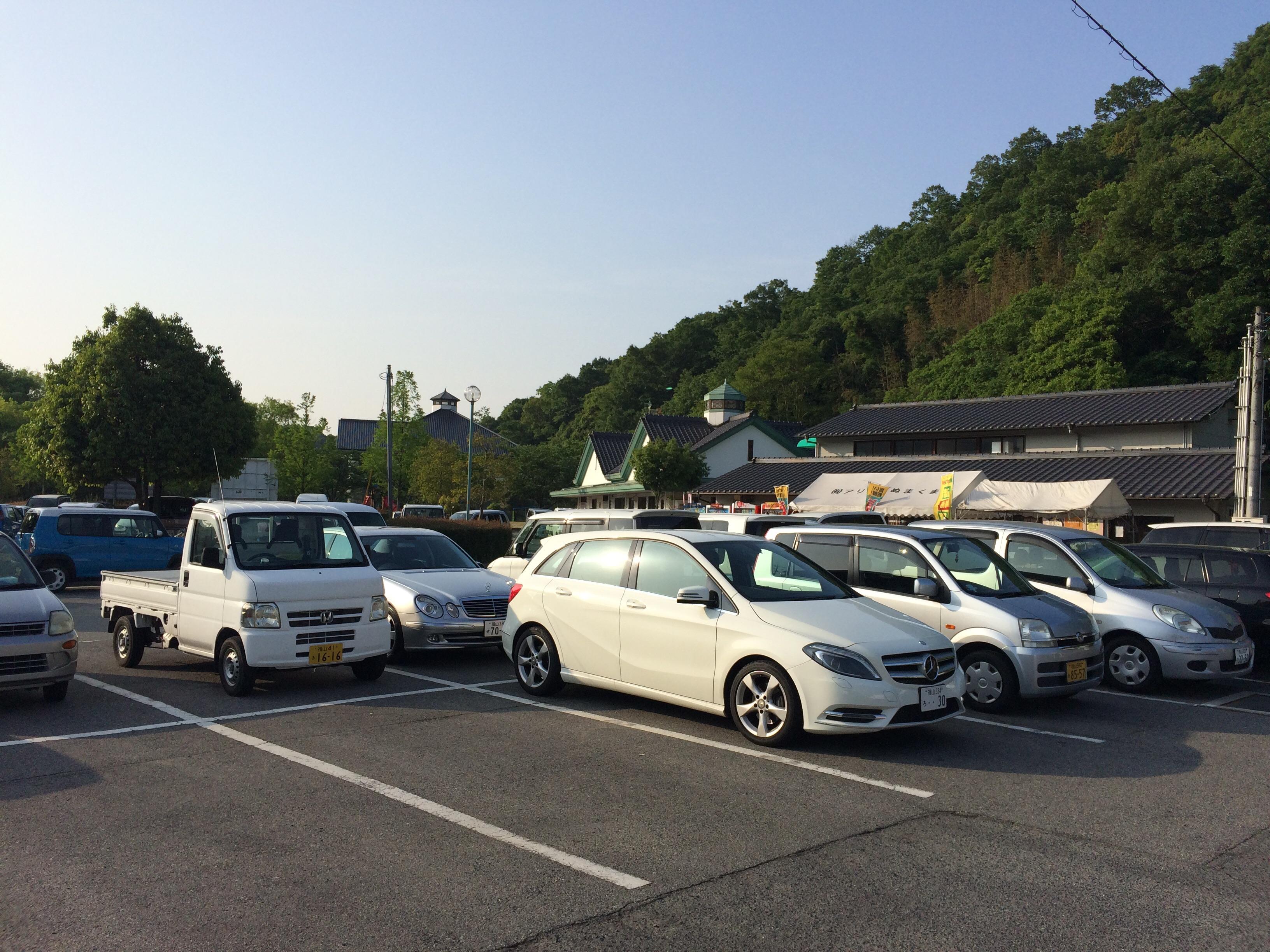 道の駅 アリストぬまくま