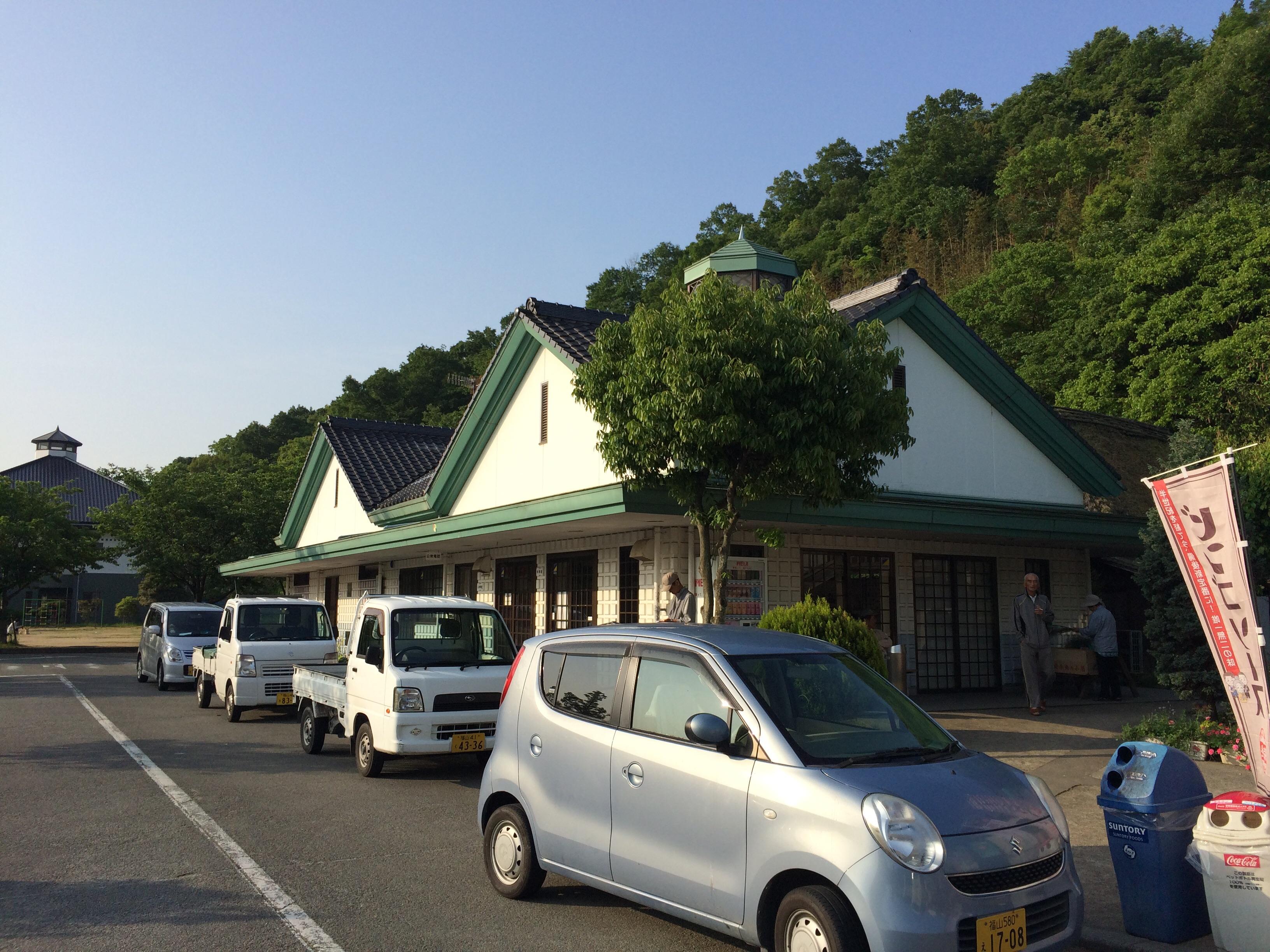 道の駅 アリストぬまくま