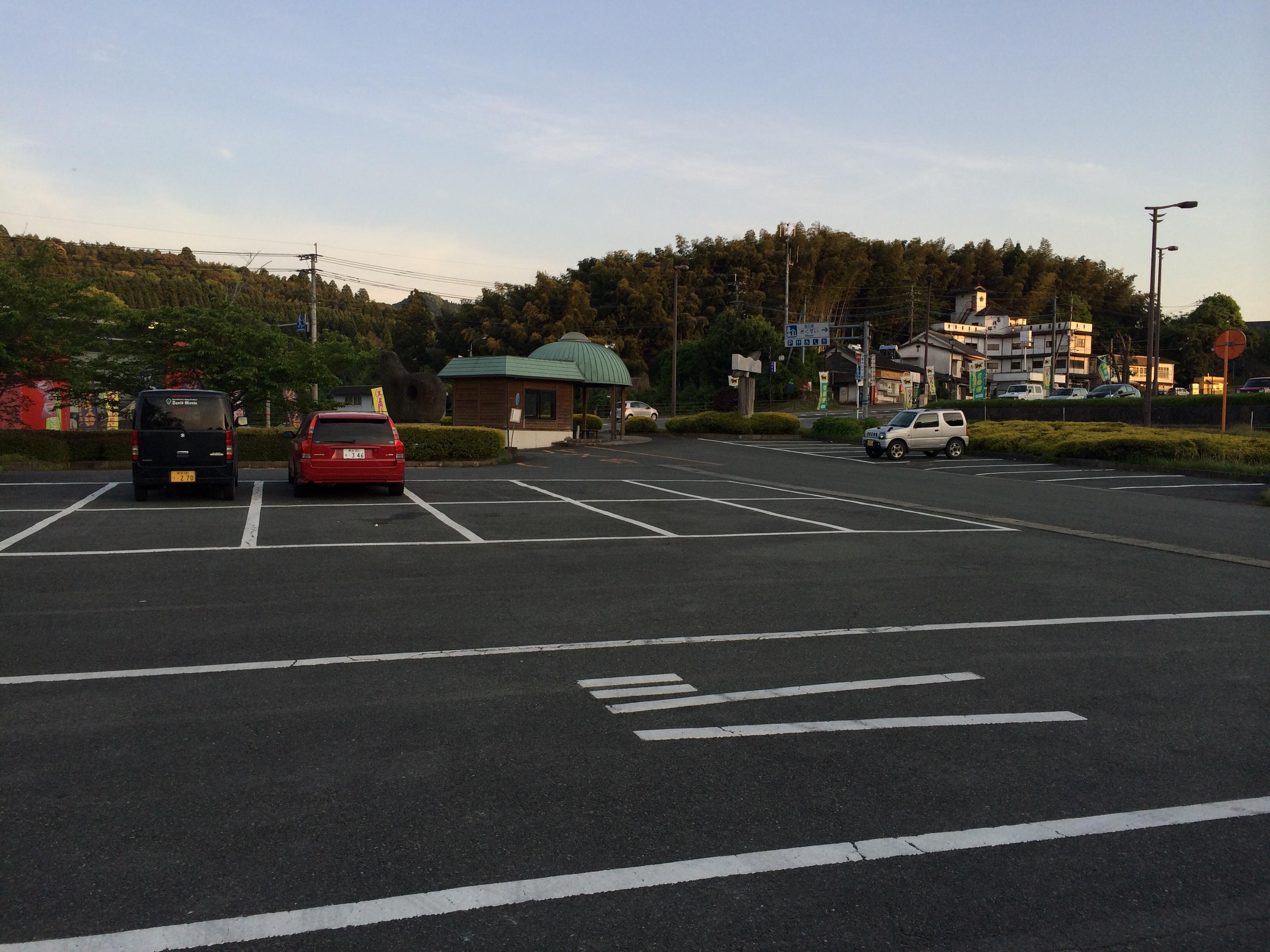 道の駅 きくすい