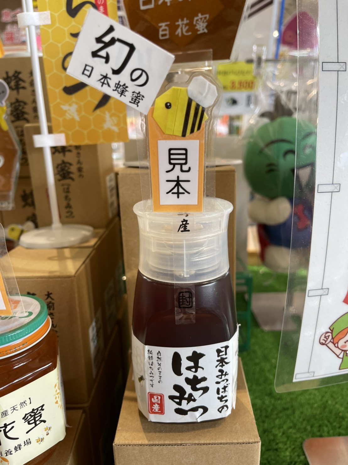 道の駅 いたの