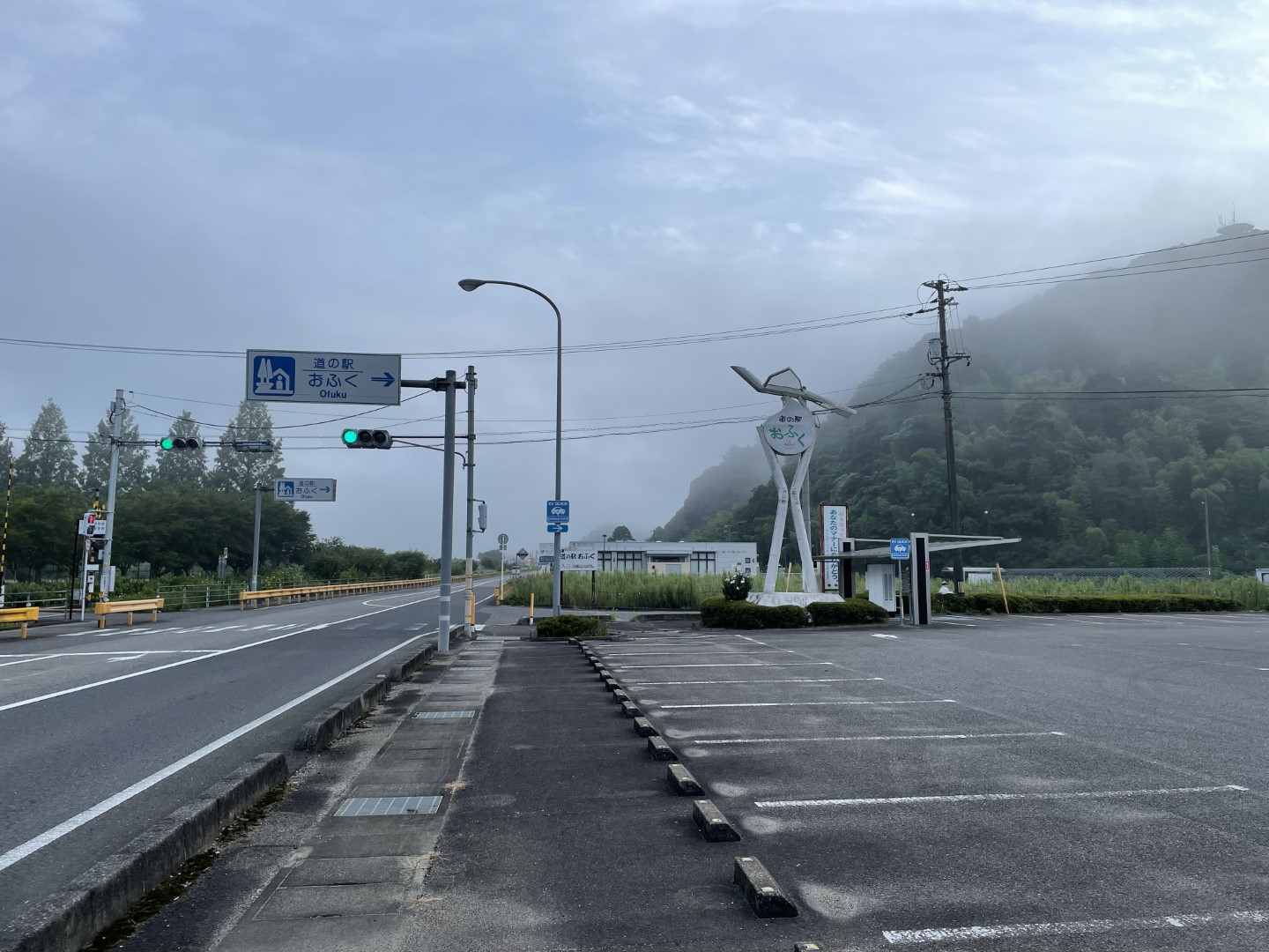 道の駅 おふく