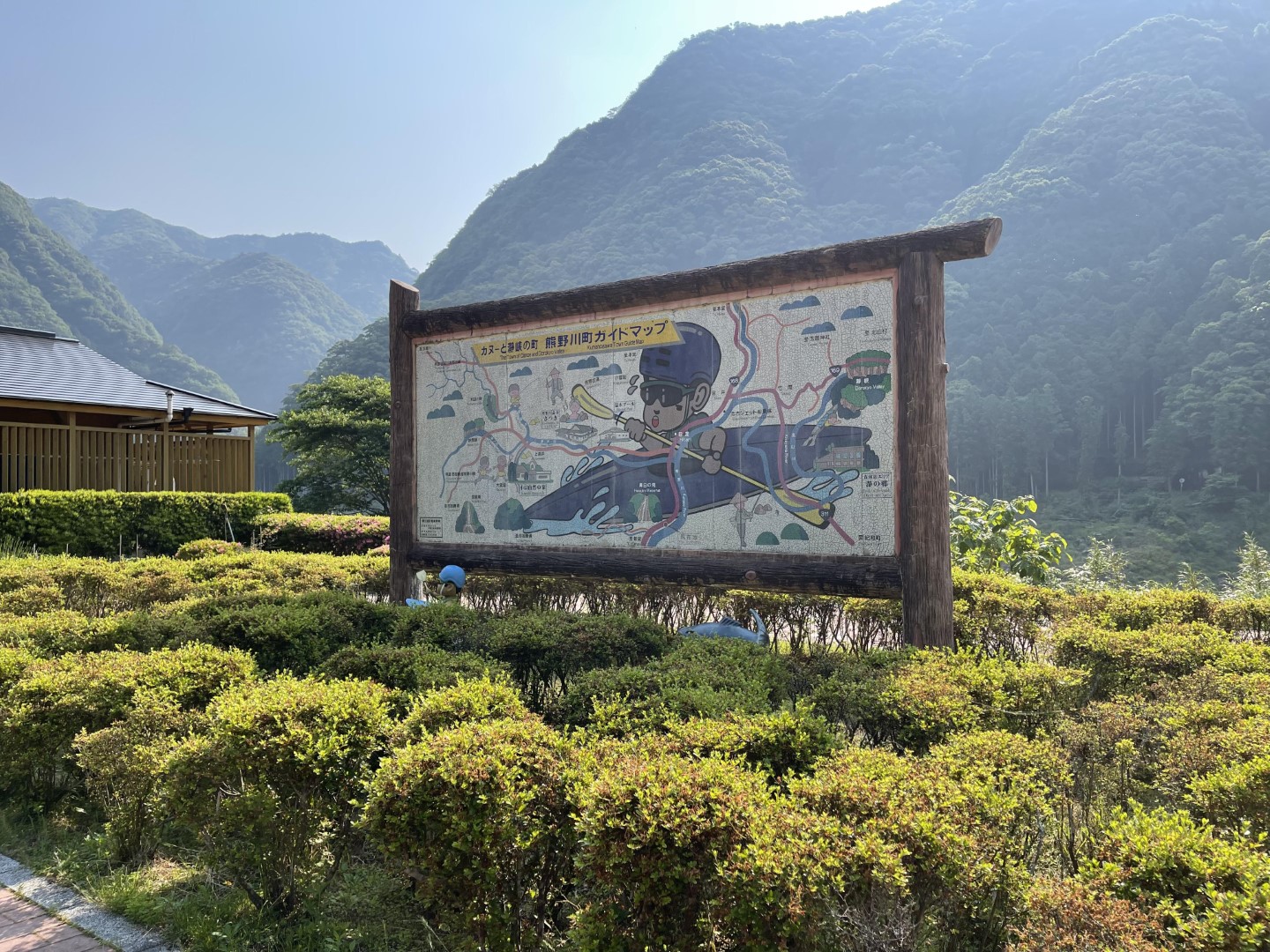 道の駅 瀞峡街道熊野川